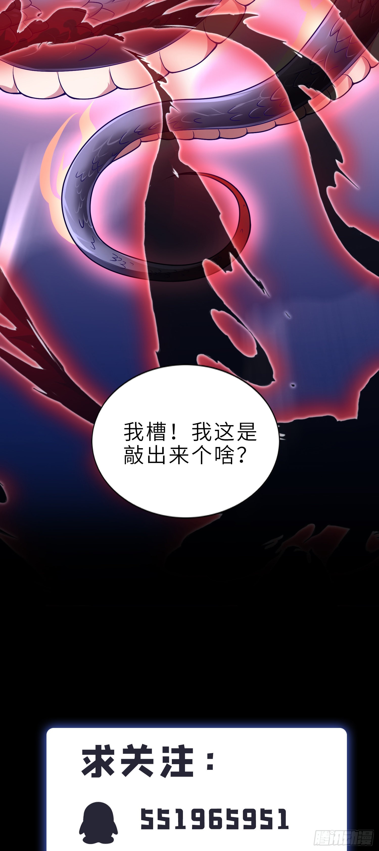 06话 敲出个啥？56
