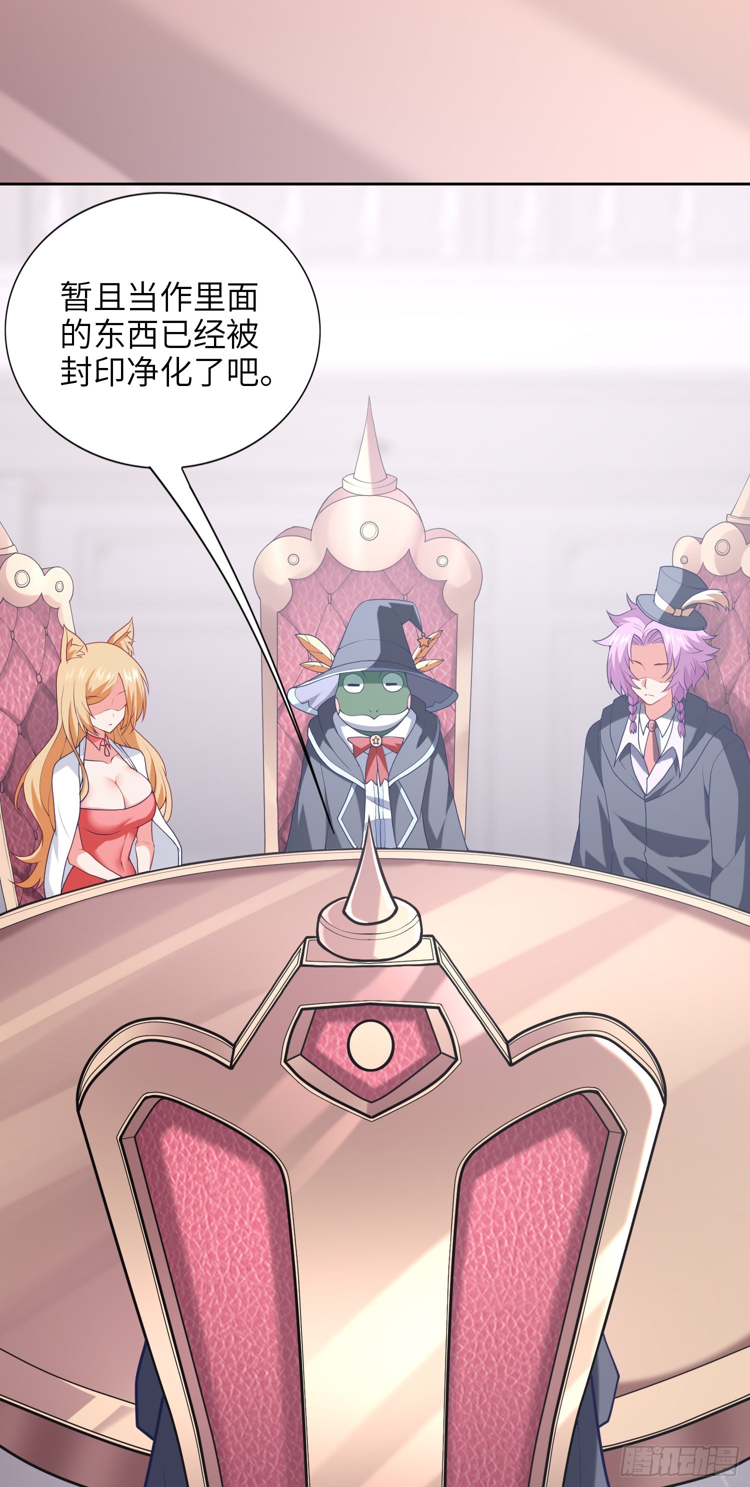 07话 相交猿？50