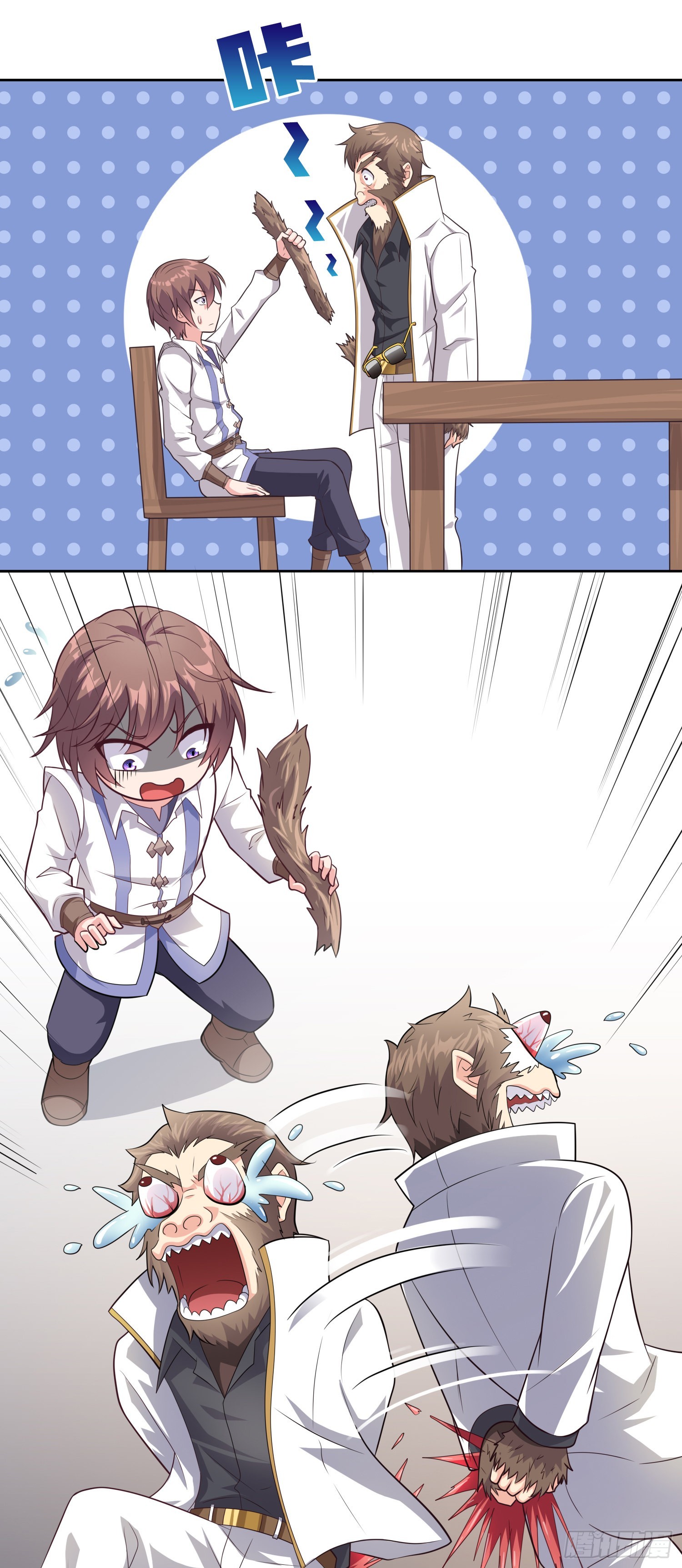 07话 相交猿？66