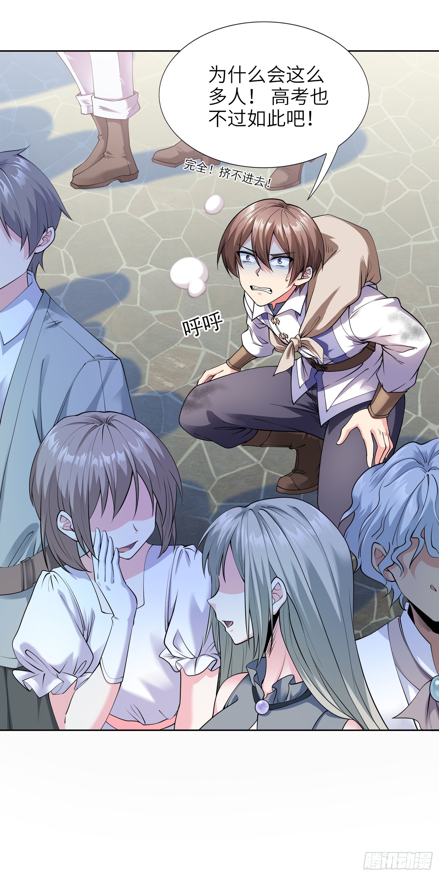 02话 亚歌学院27