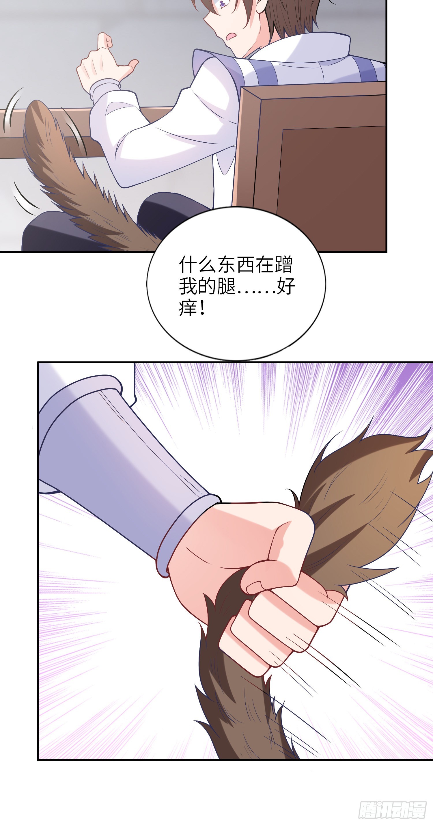 07话 相交猿？65