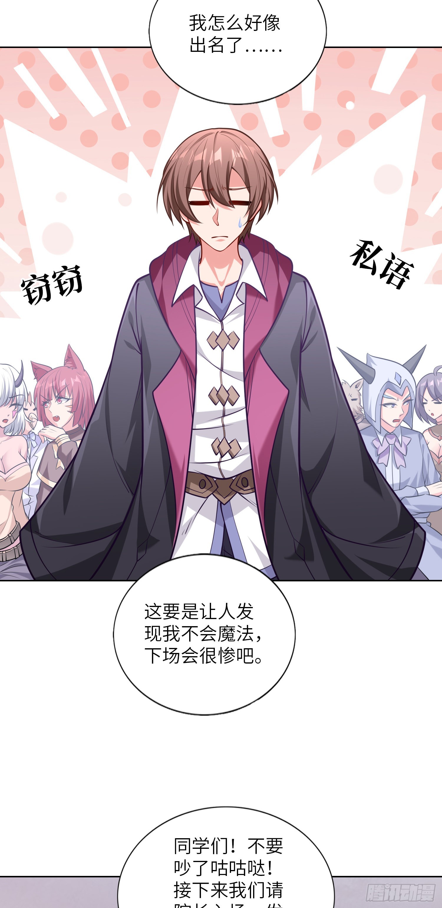 06话 敲出个啥？33
