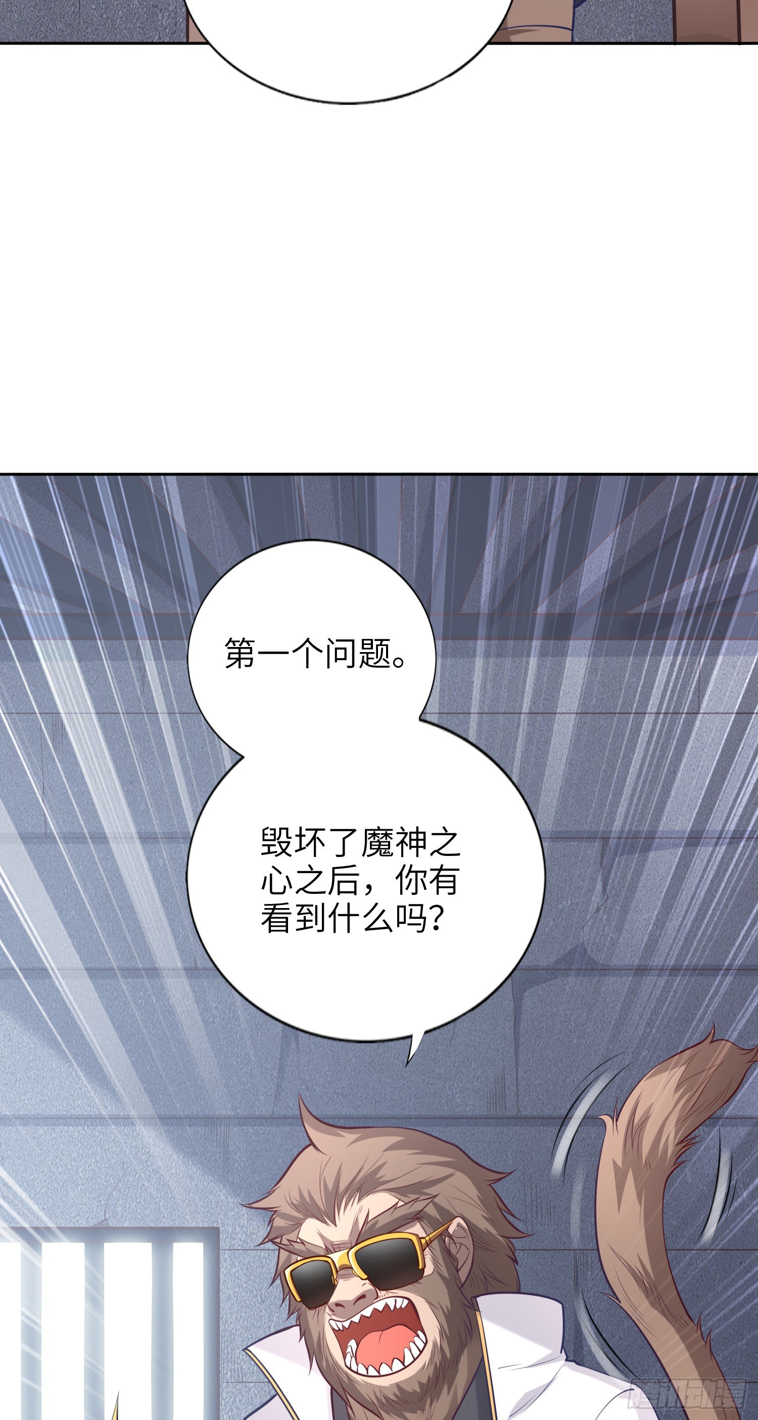 07话 相交猿？57
