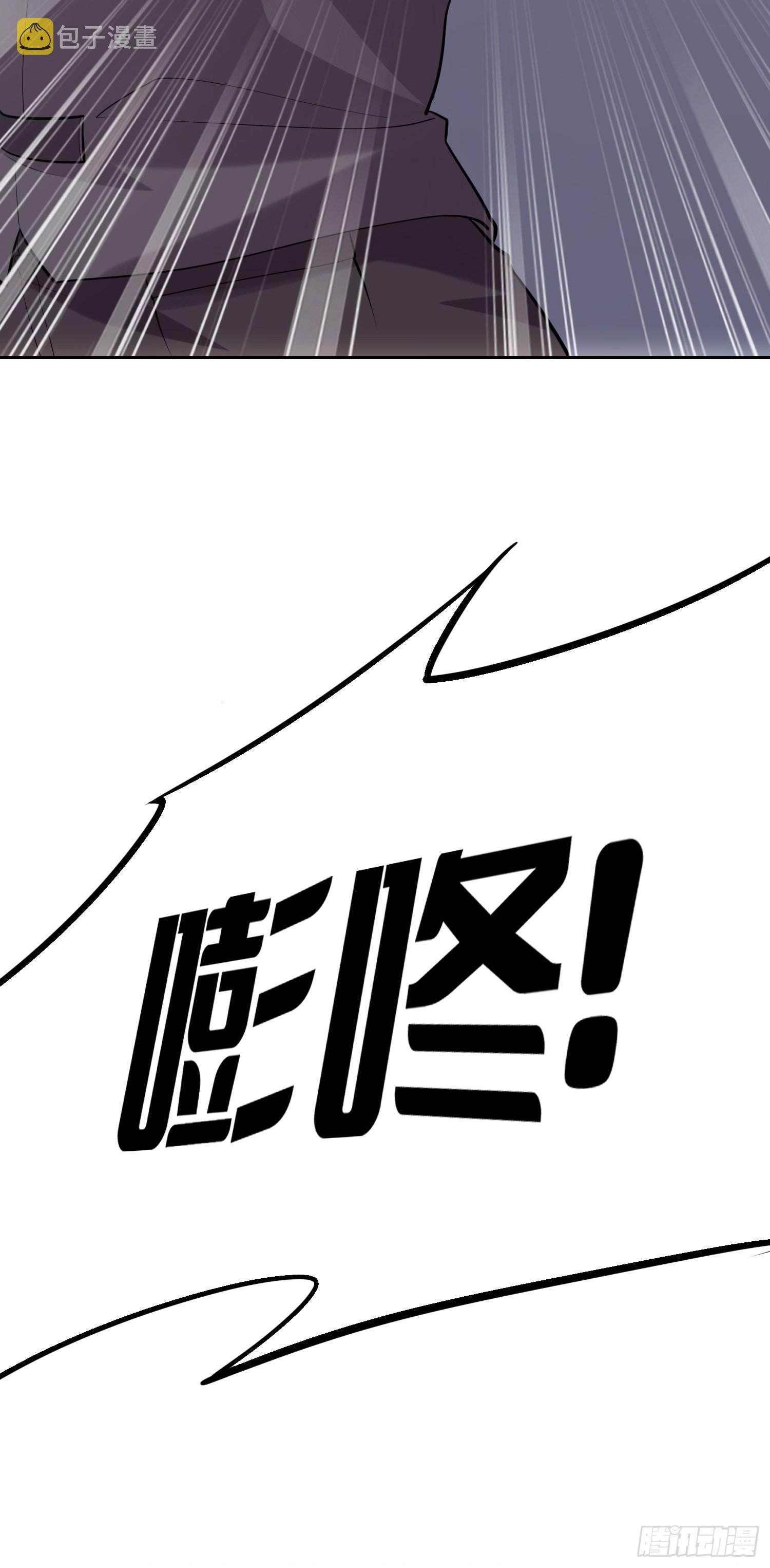 04话 变娘术52