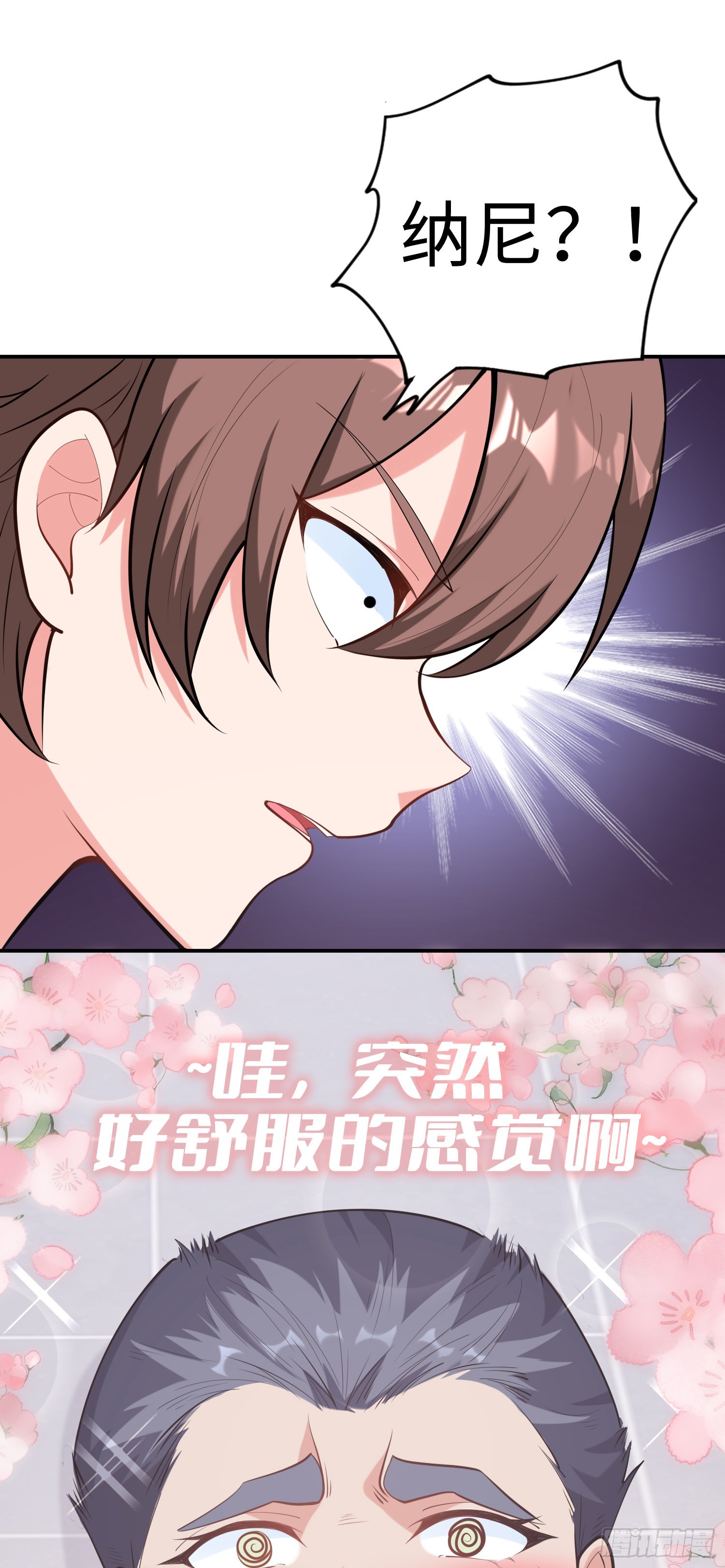 04话 变娘术55