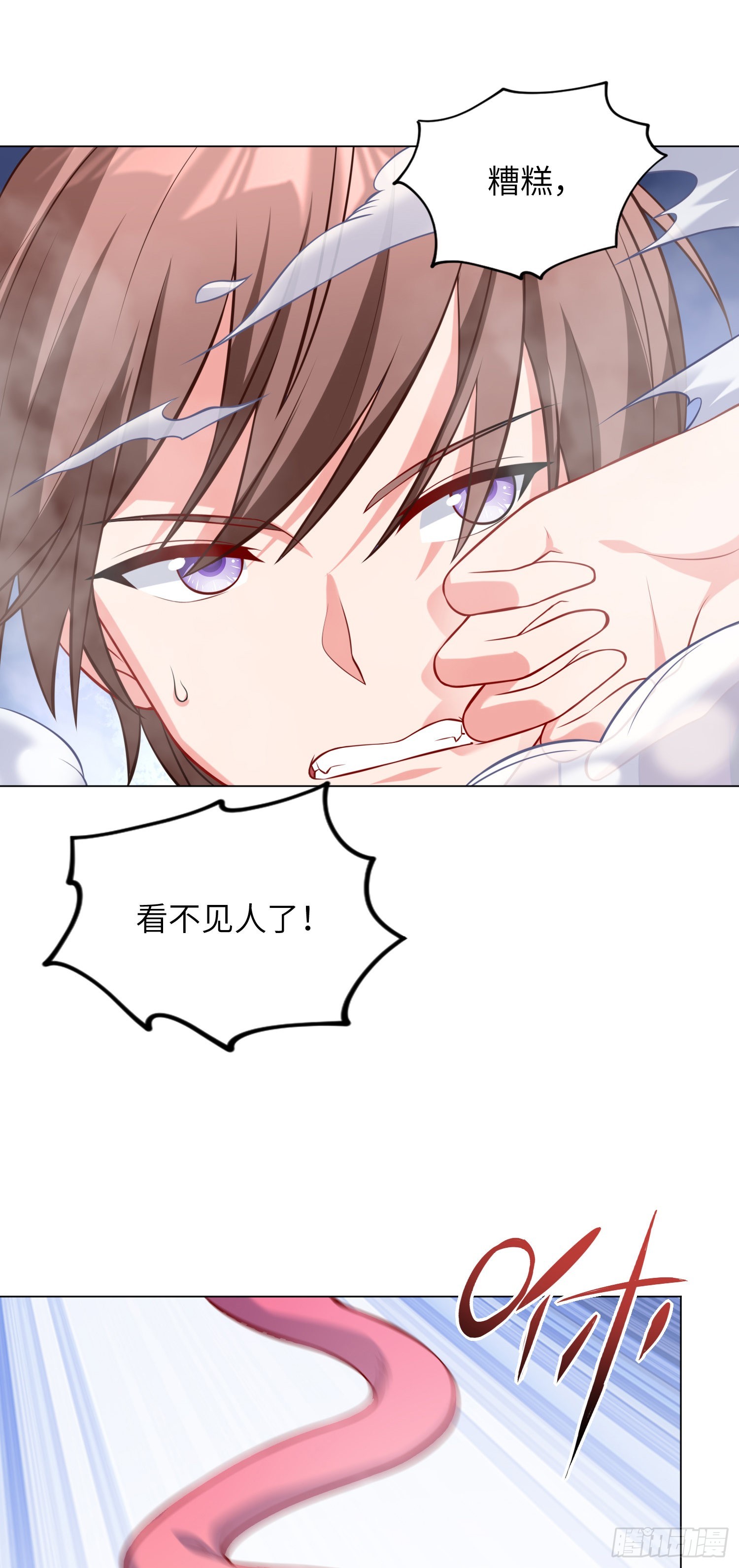 07话 相交猿？27