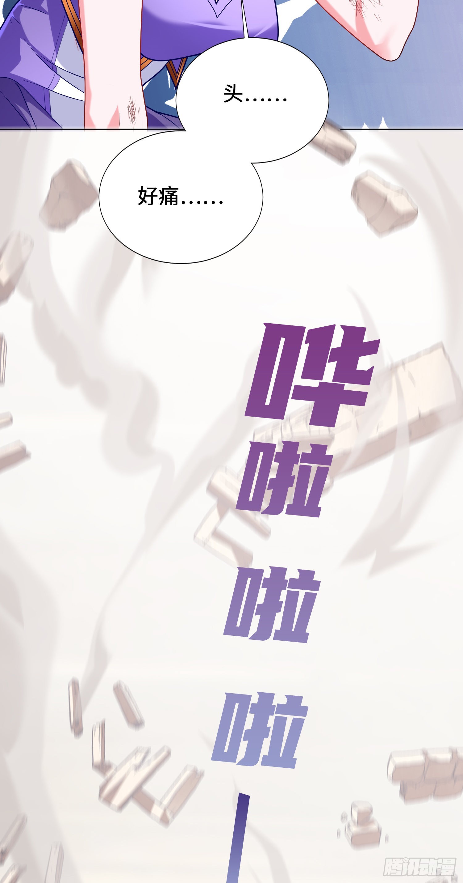 07话 相交猿？23