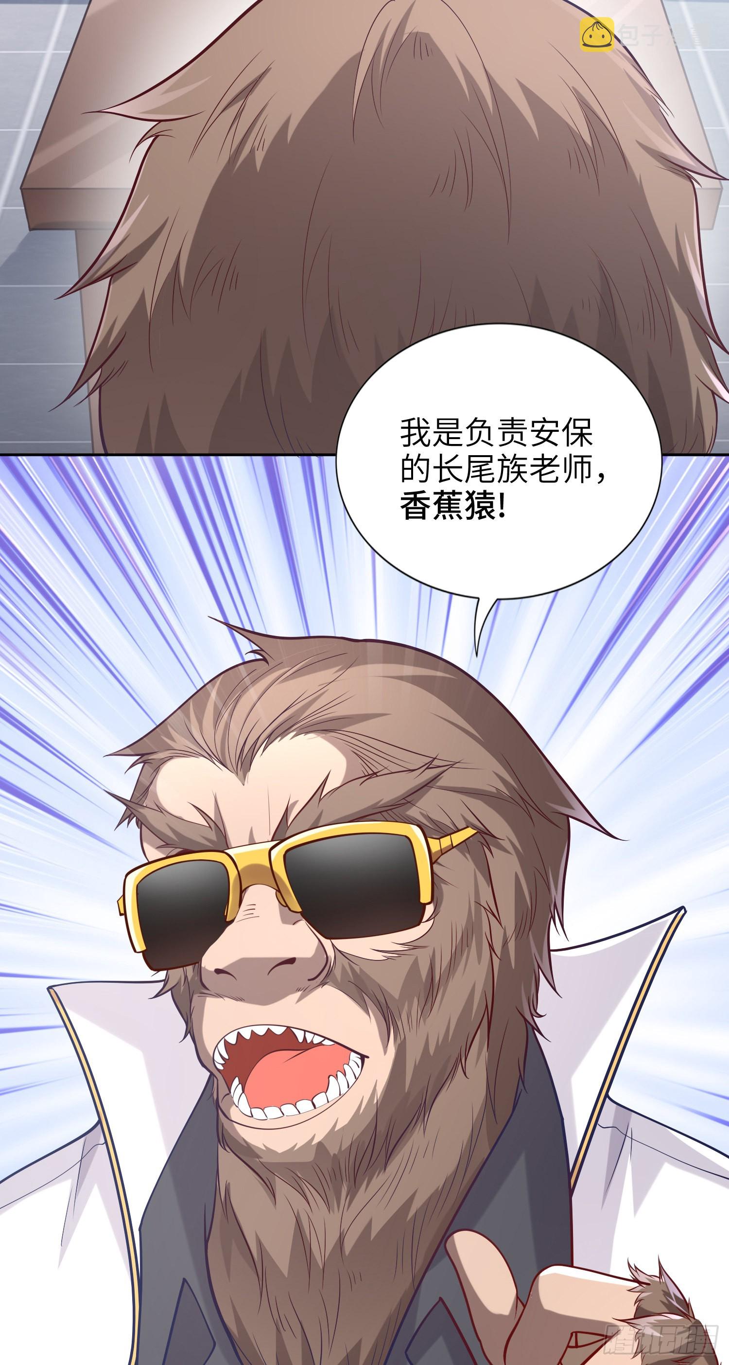 07话 相交猿？53