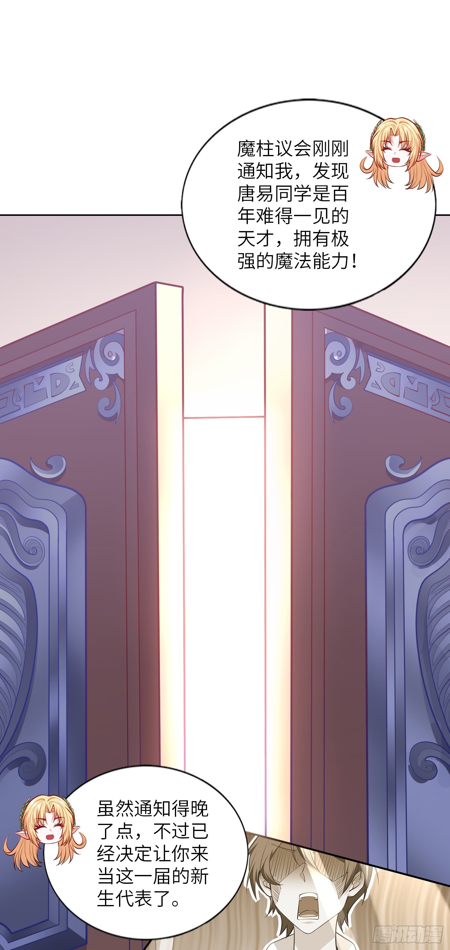 06话 敲出个啥？25