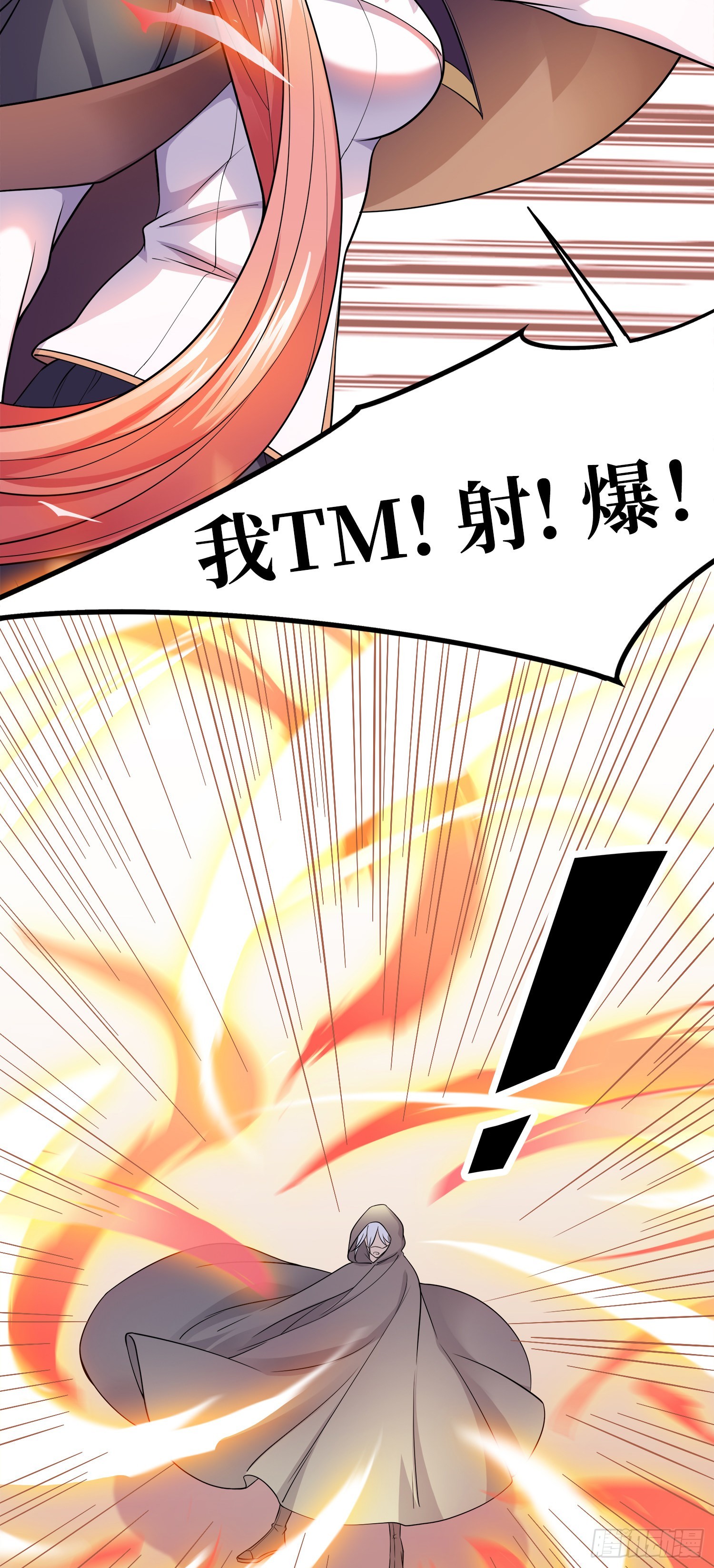 02话 亚歌学院40