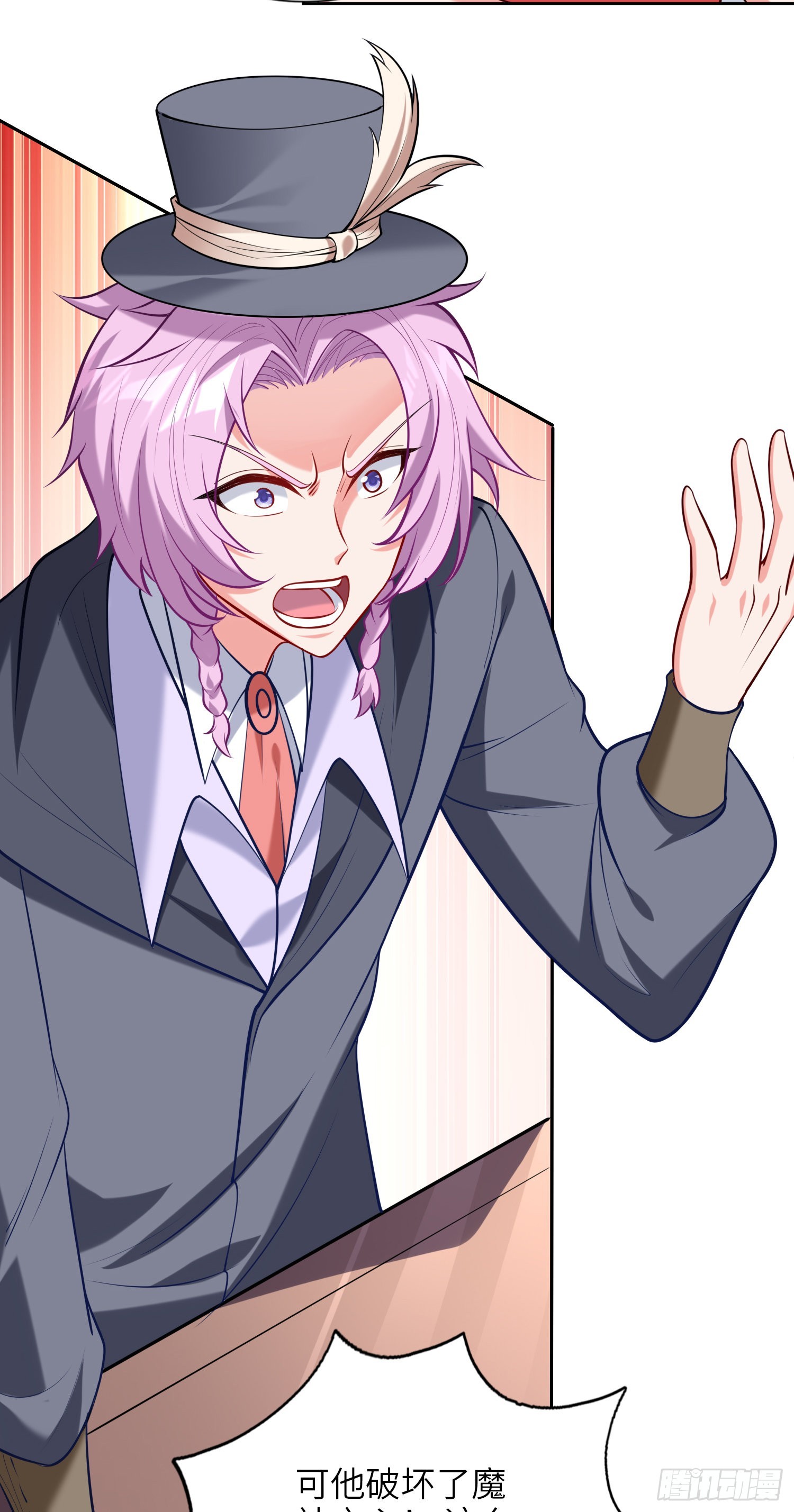 07话 相交猿？42
