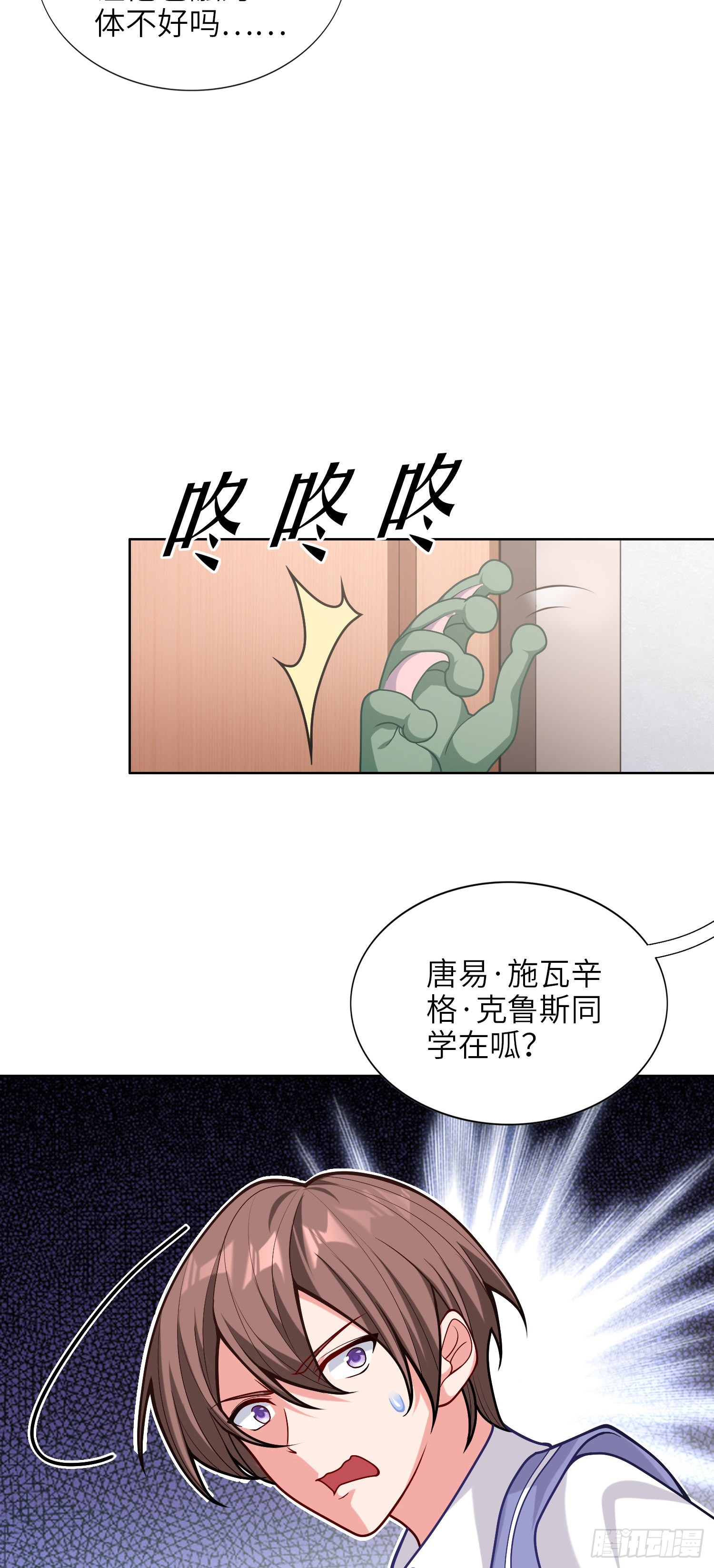 05话 魔柱议会25