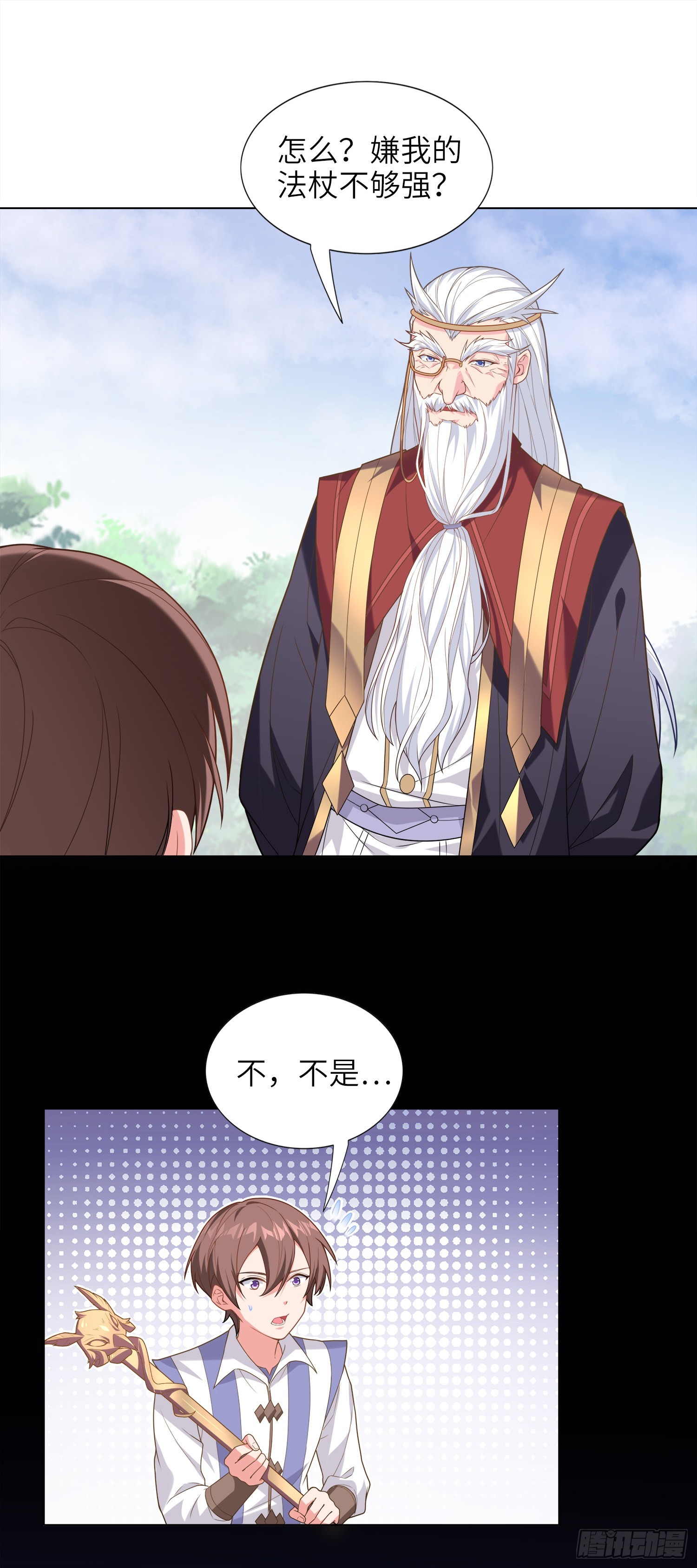 03话 考爆了！？25