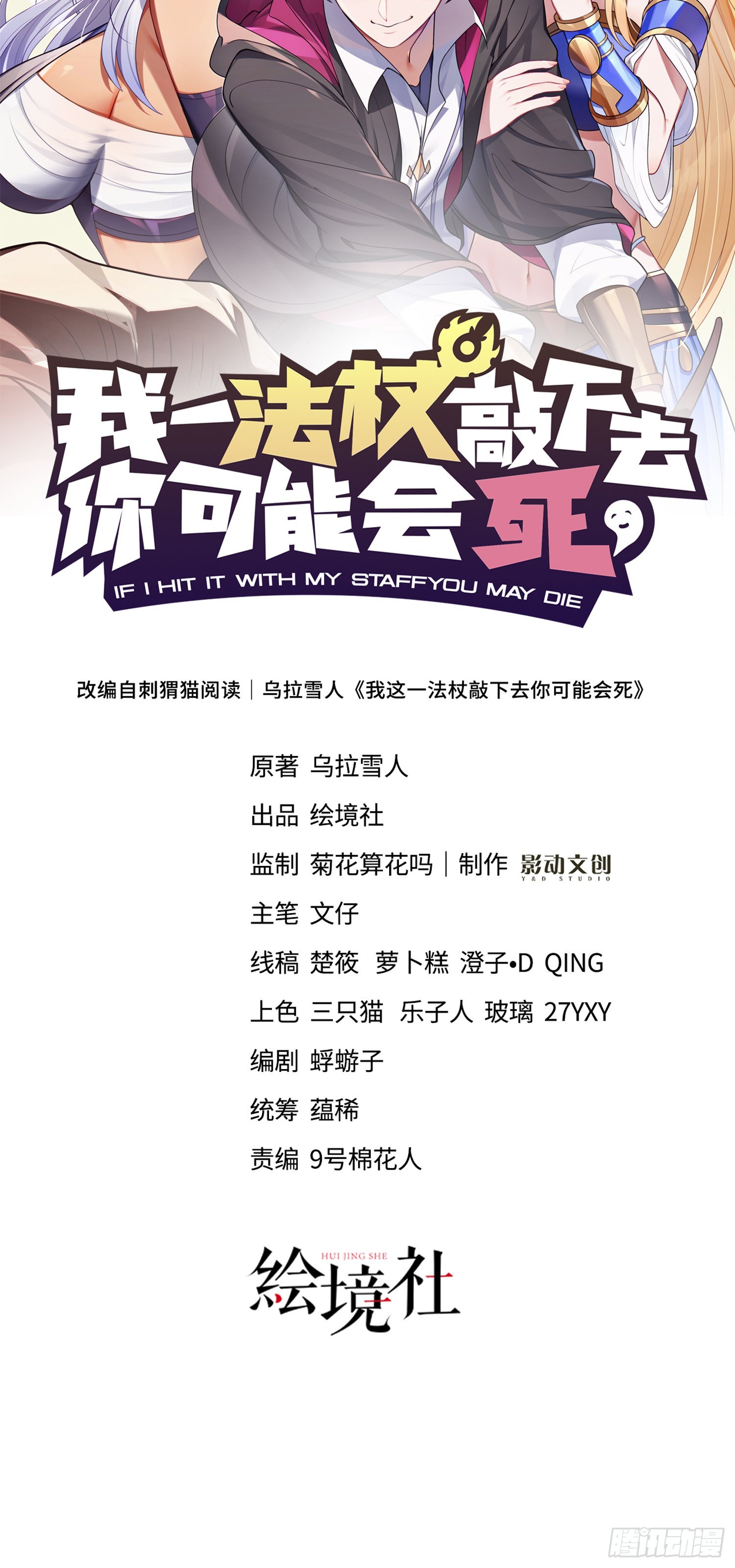 06话 敲出个啥？24