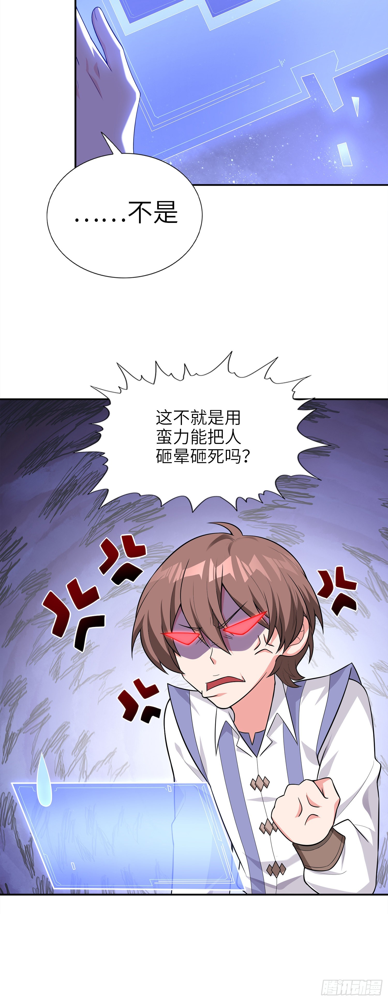 02话 亚歌学院14