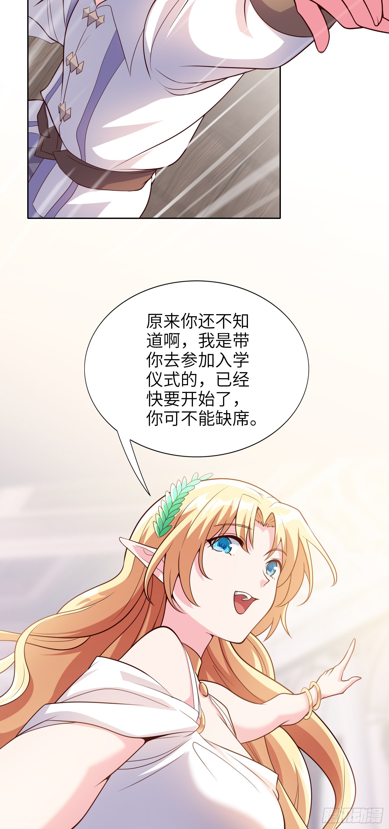 06话 敲出个啥？21