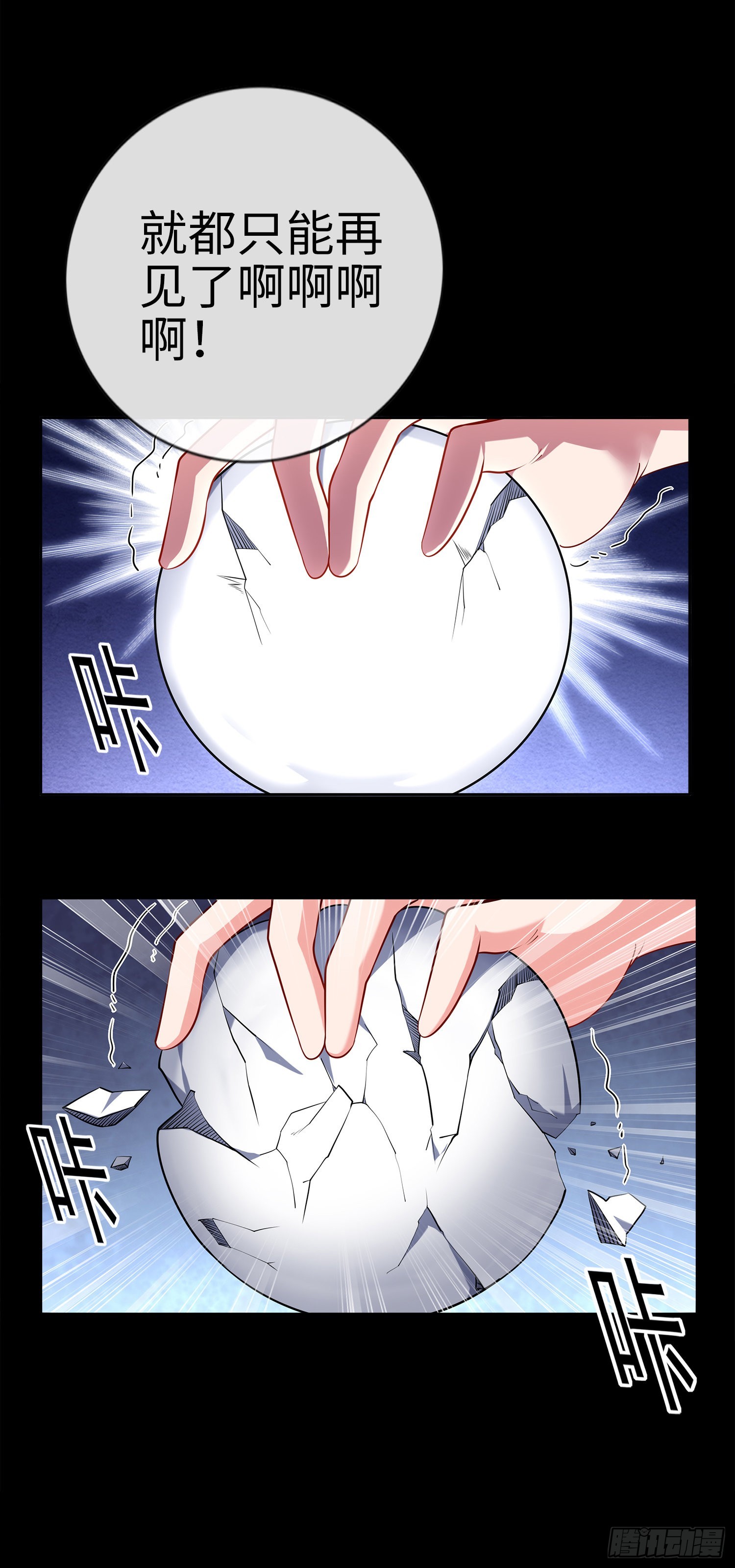 03话 考爆了！？8