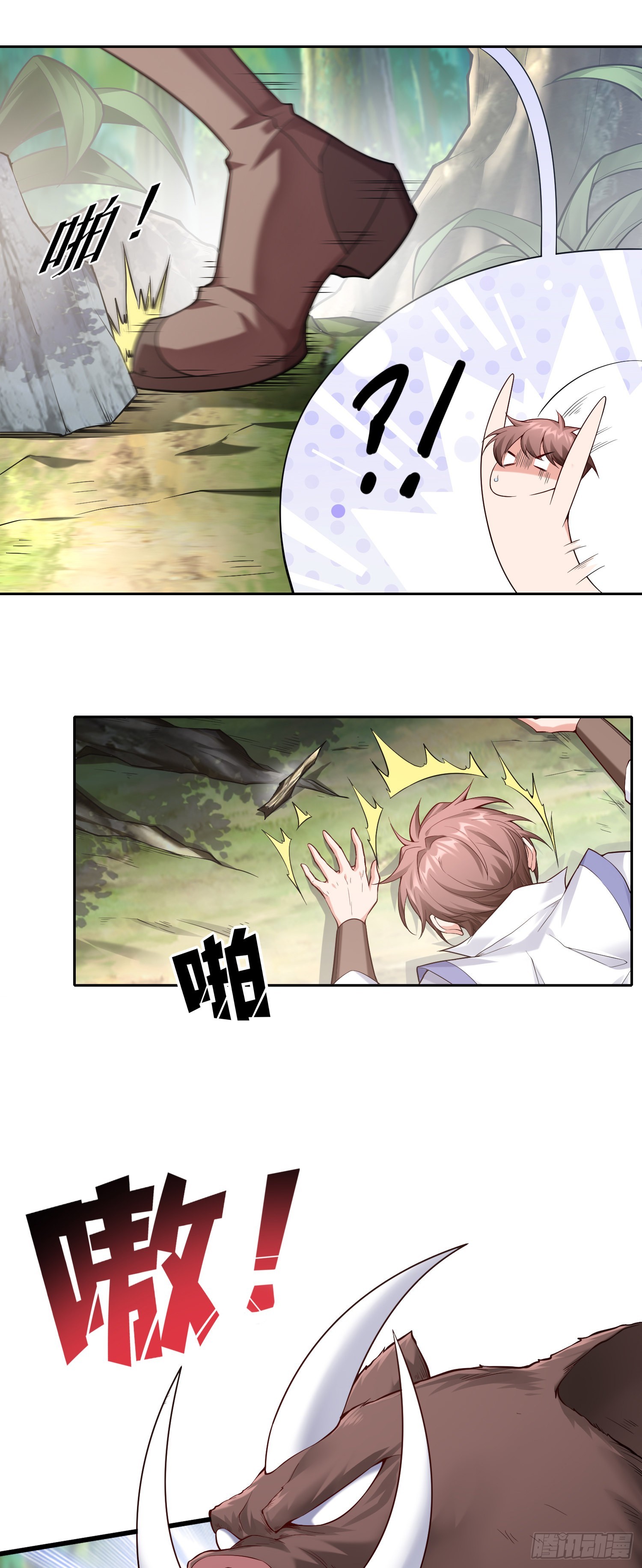01话 奇葩的转生者5