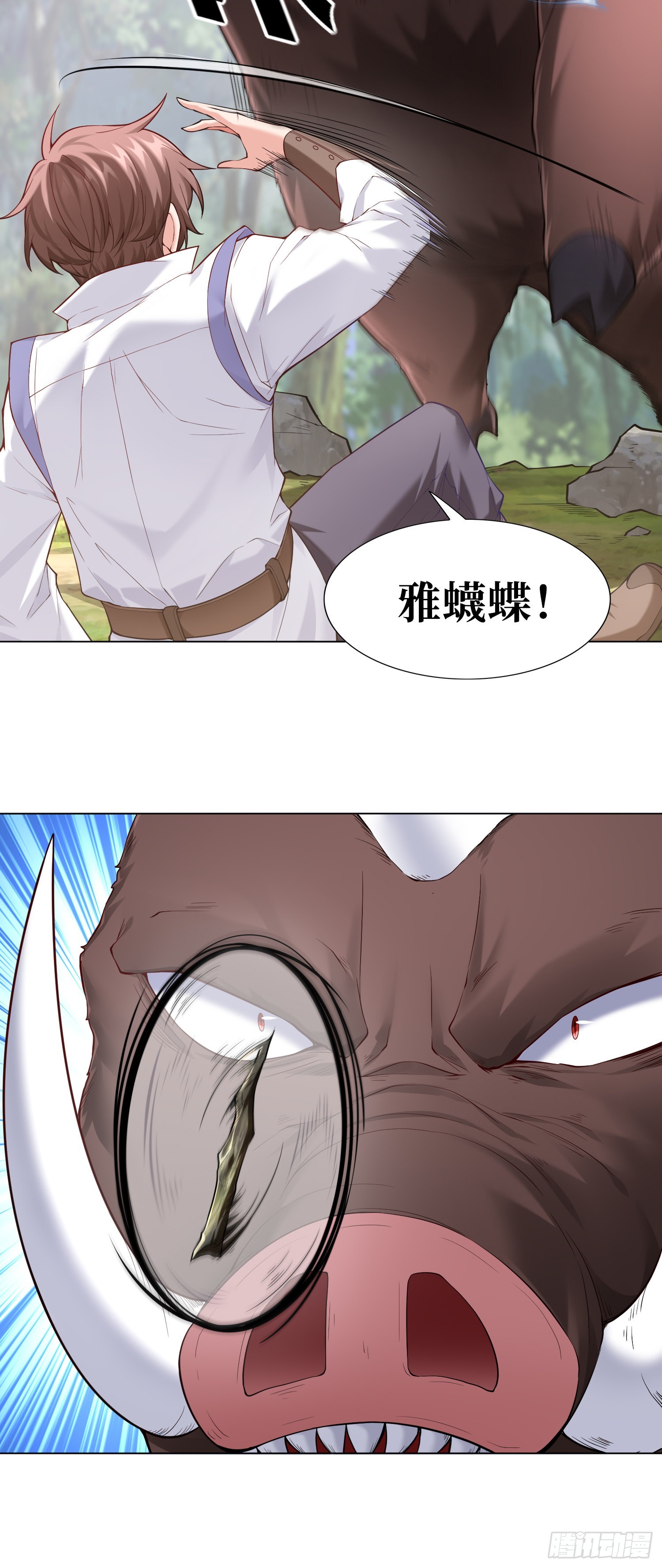 01话 奇葩的转生者7