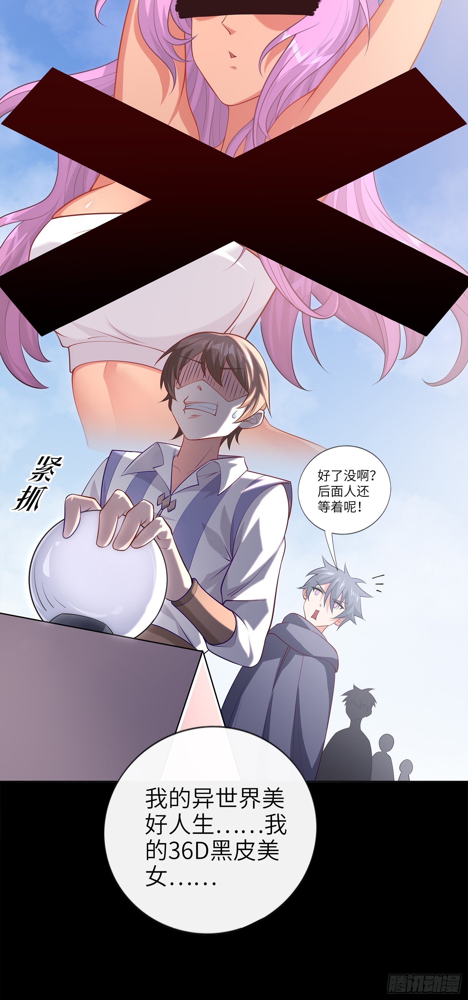 03话 考爆了！？7