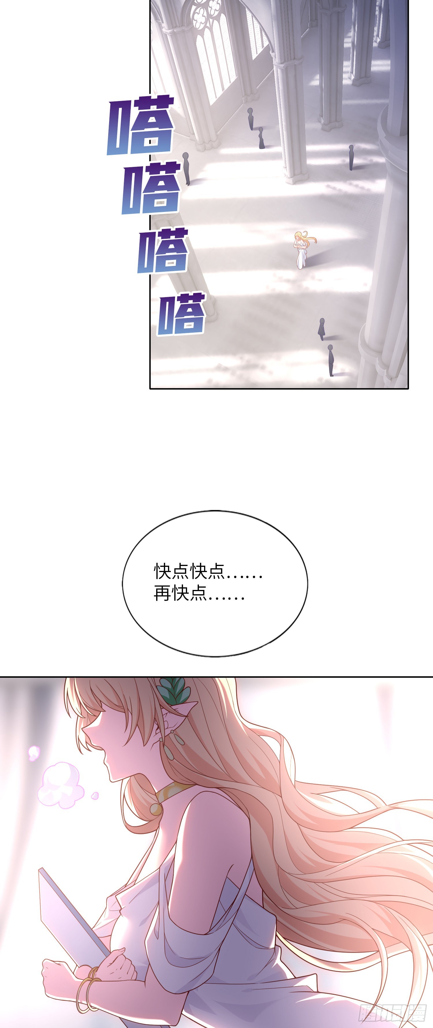 06话 敲出个啥？1