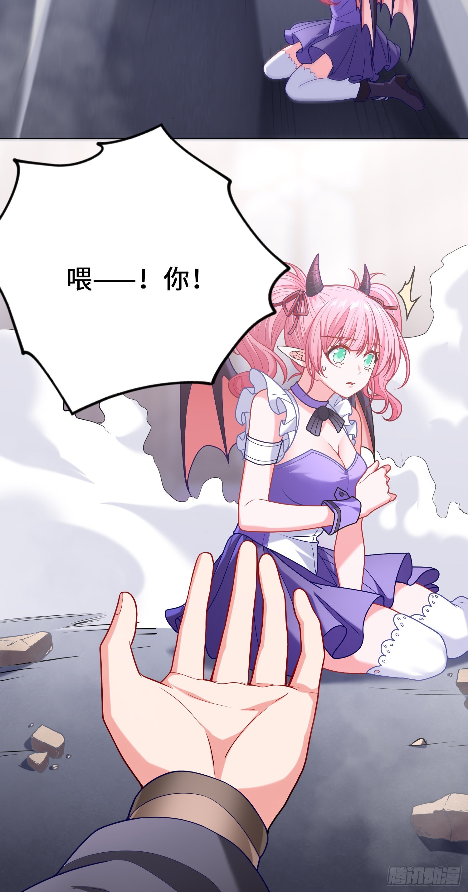 07话 相交猿？21