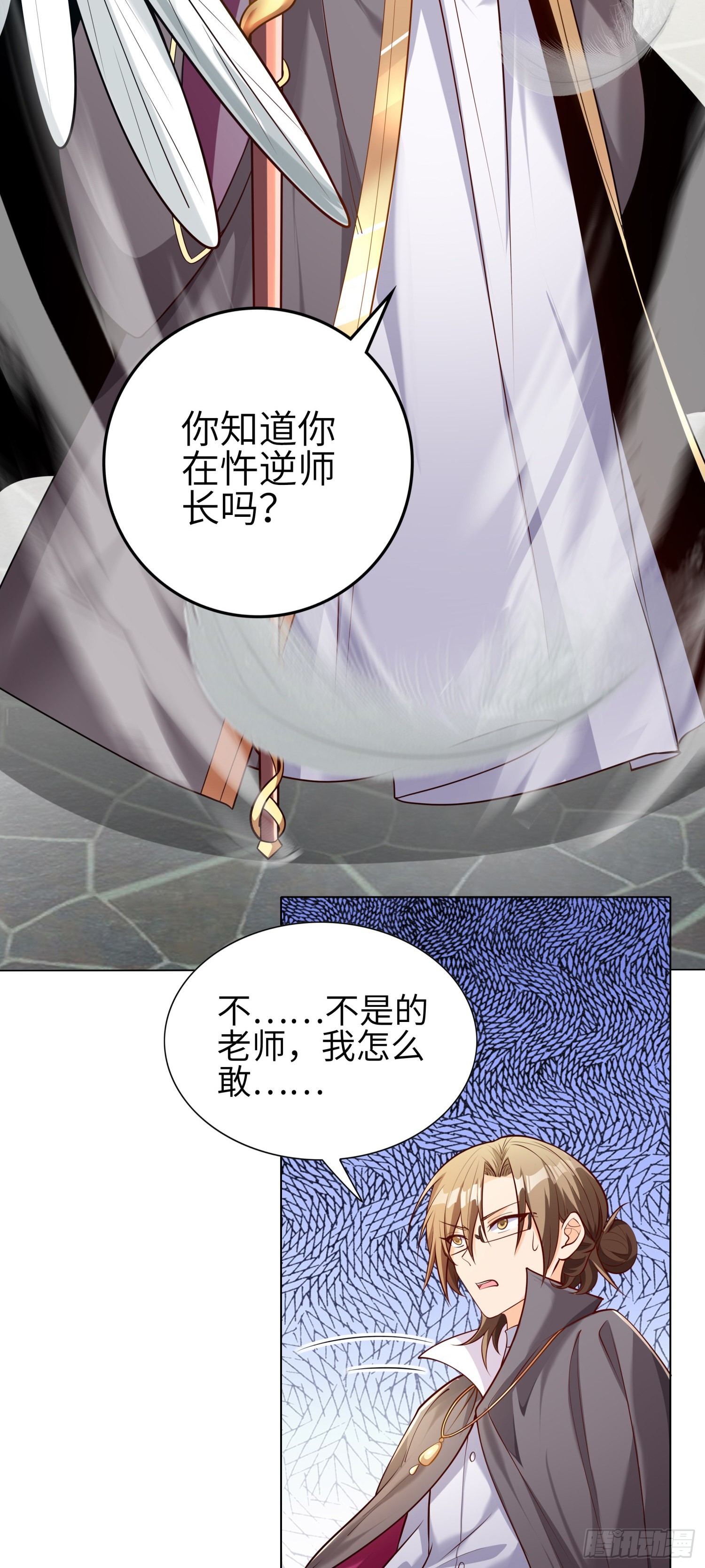 03话 考爆了！？20
