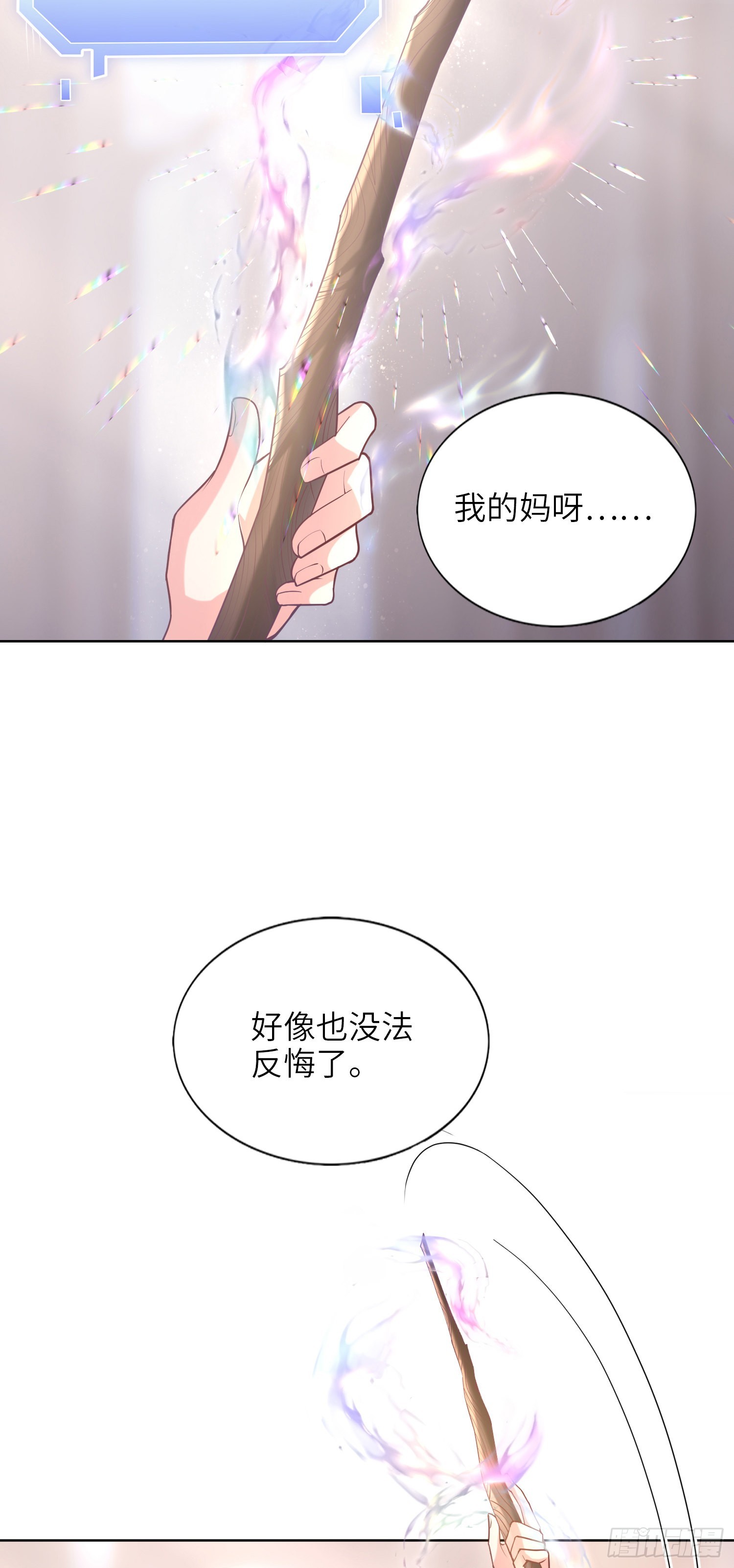 06话 敲出个啥？47