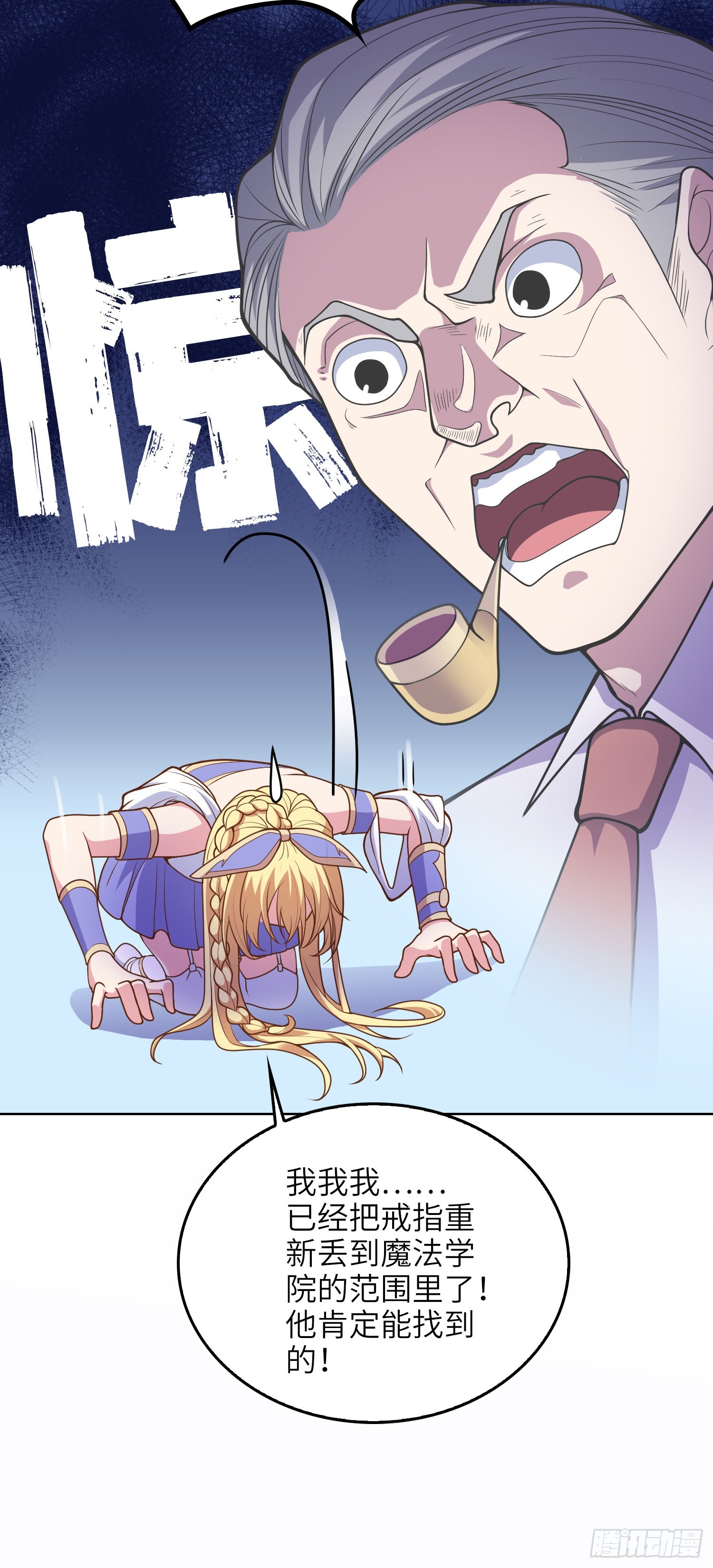 04话 变娘术13