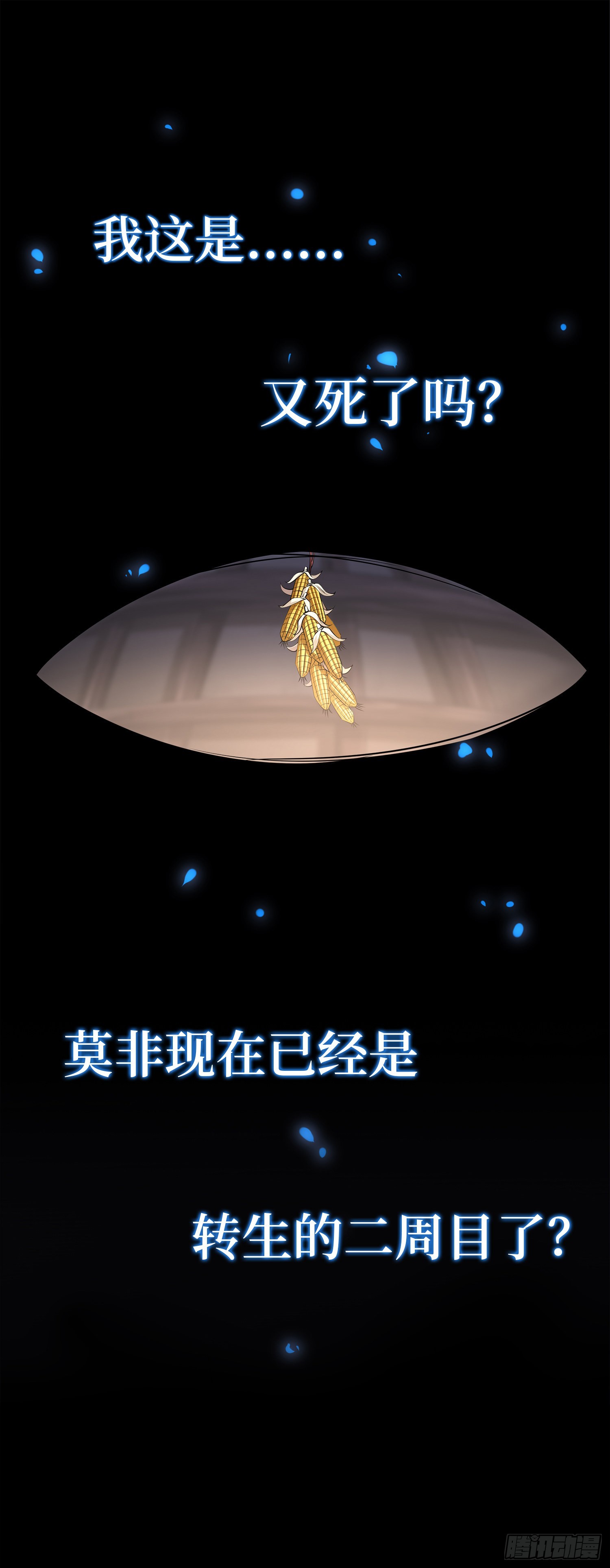 02话 亚歌学院0