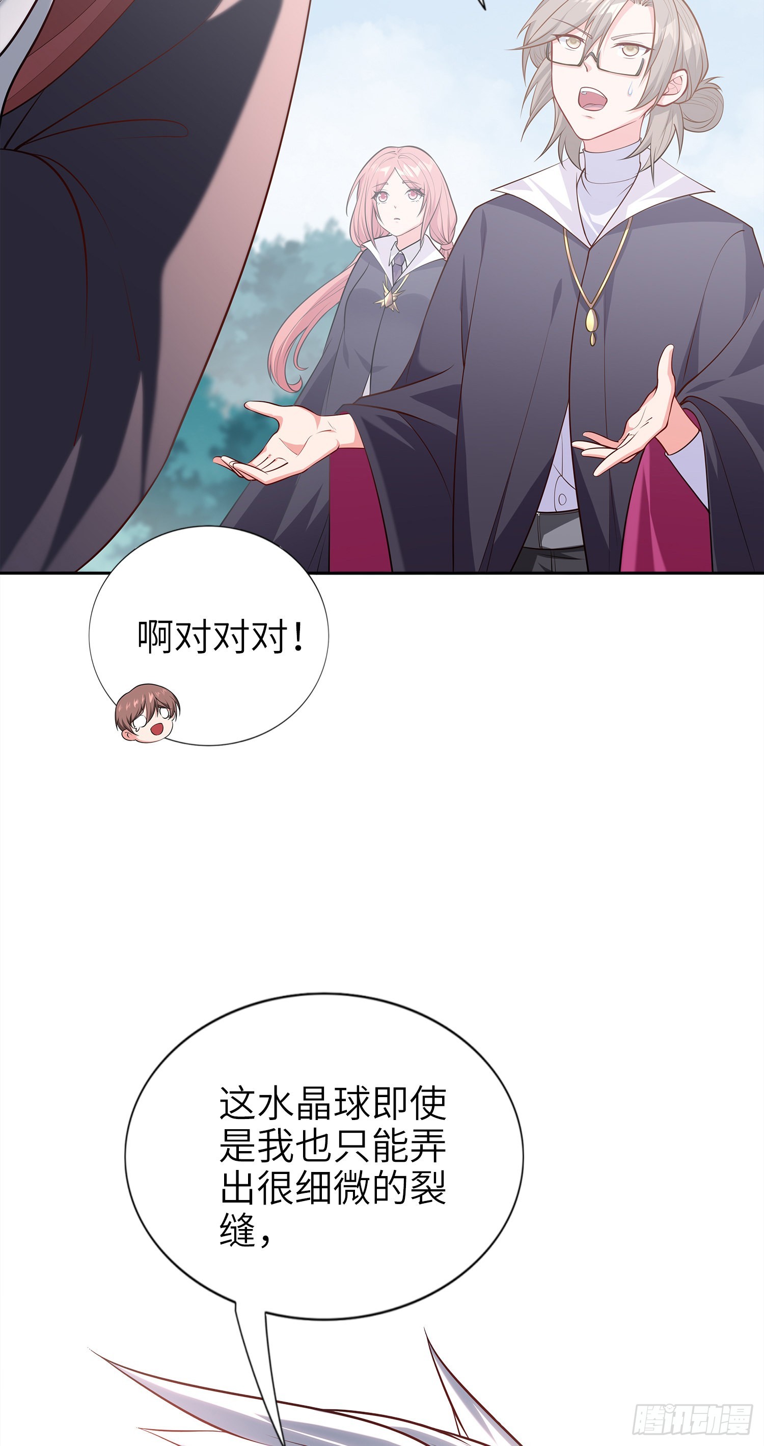03话 考爆了！？16