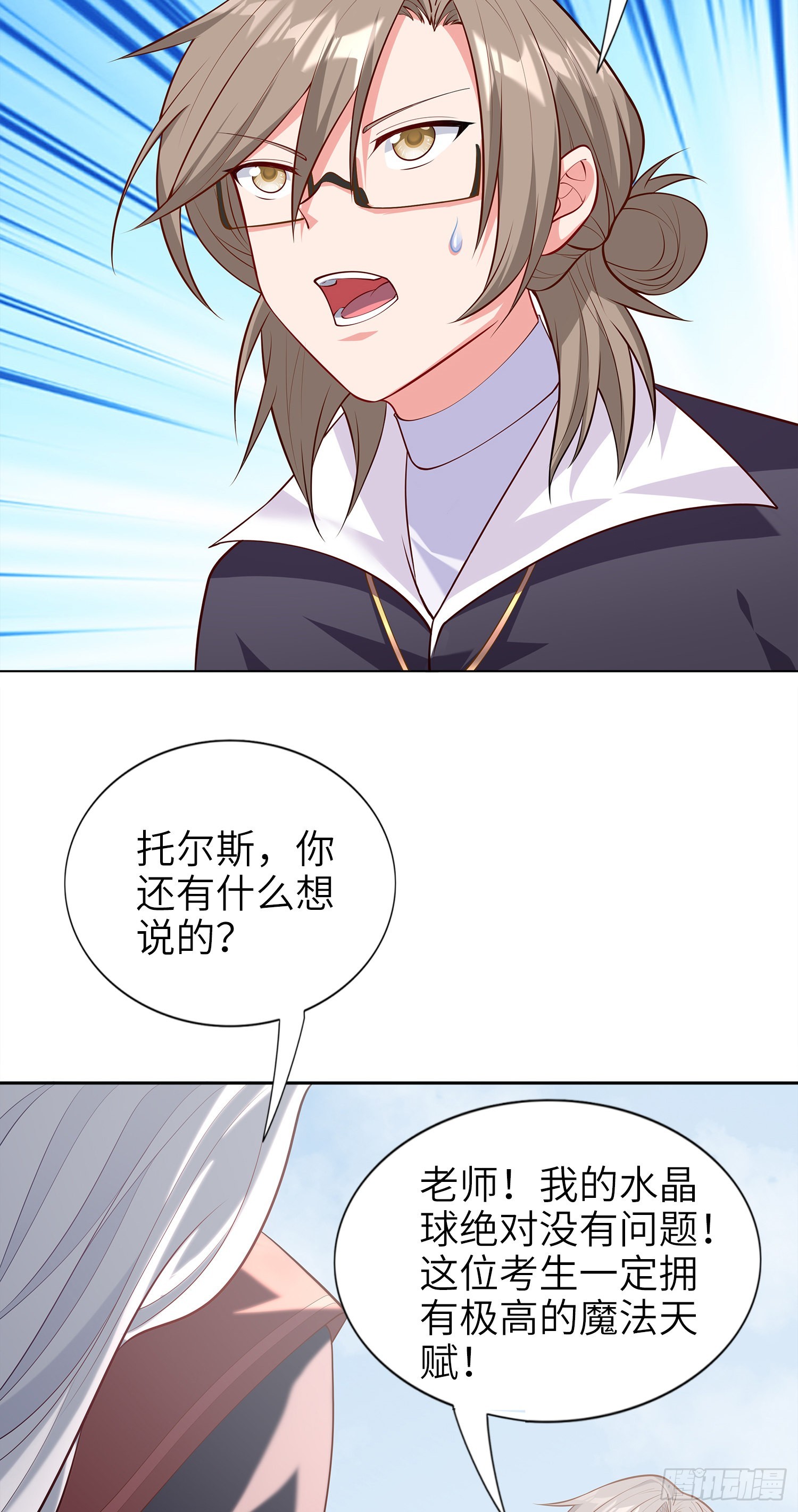 03话 考爆了！？15