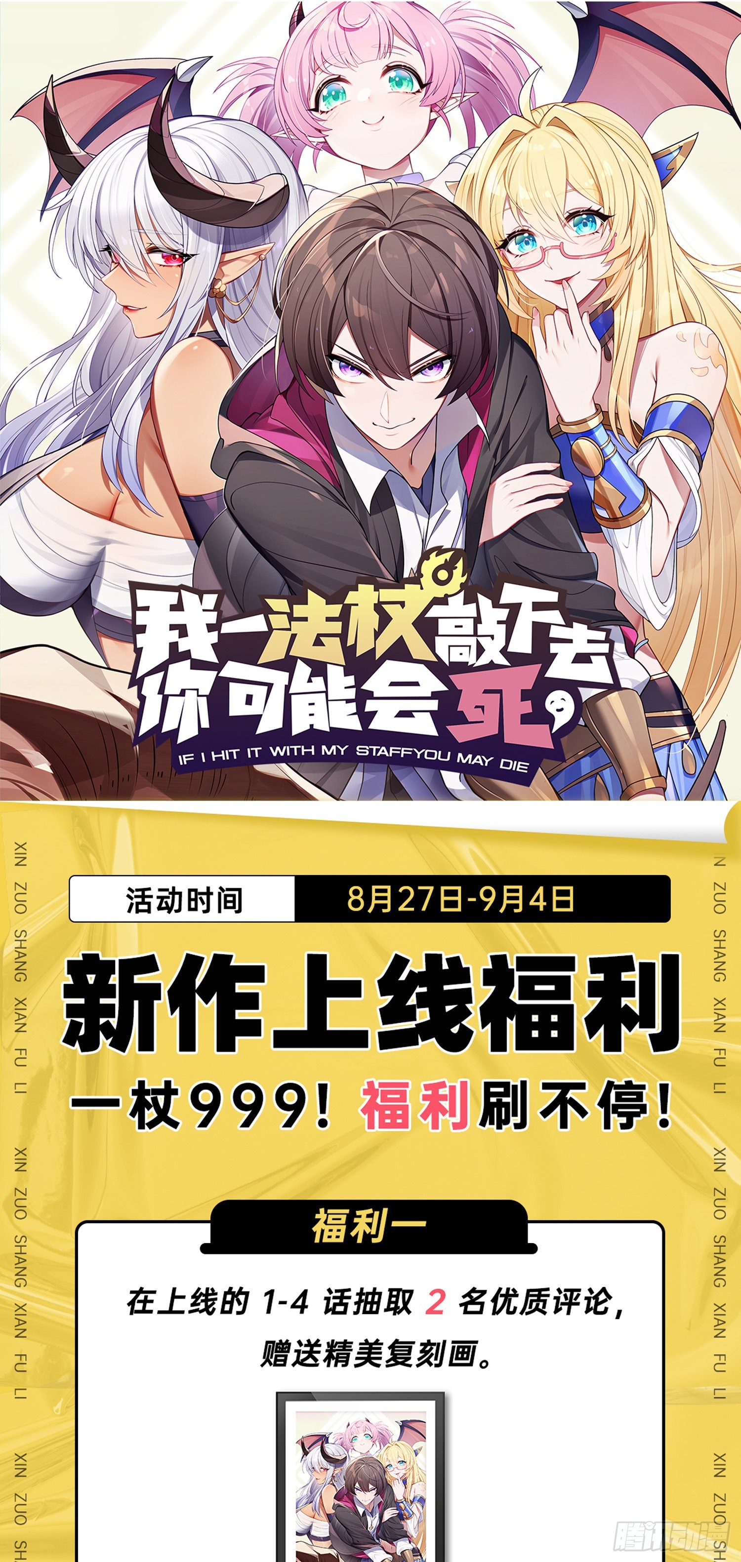 03话 考爆了！？58