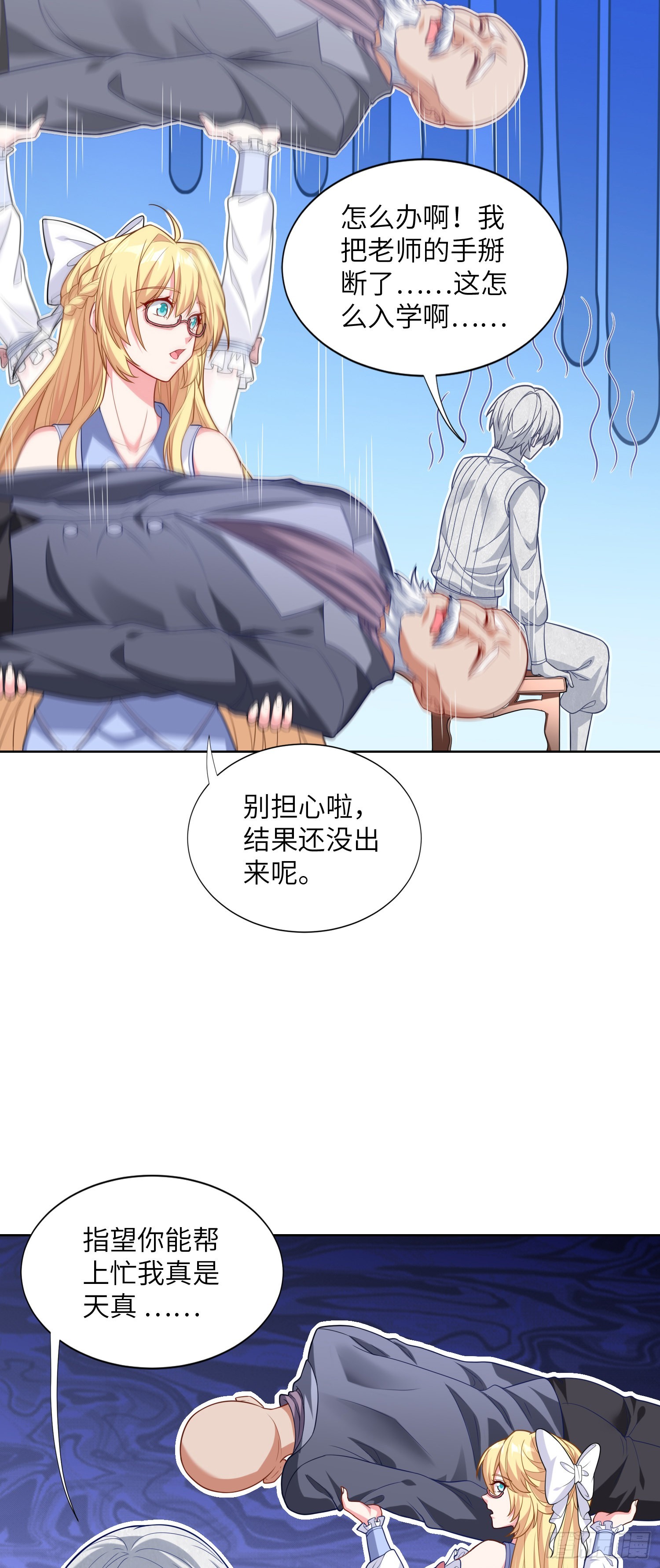 06话 敲出个啥？3