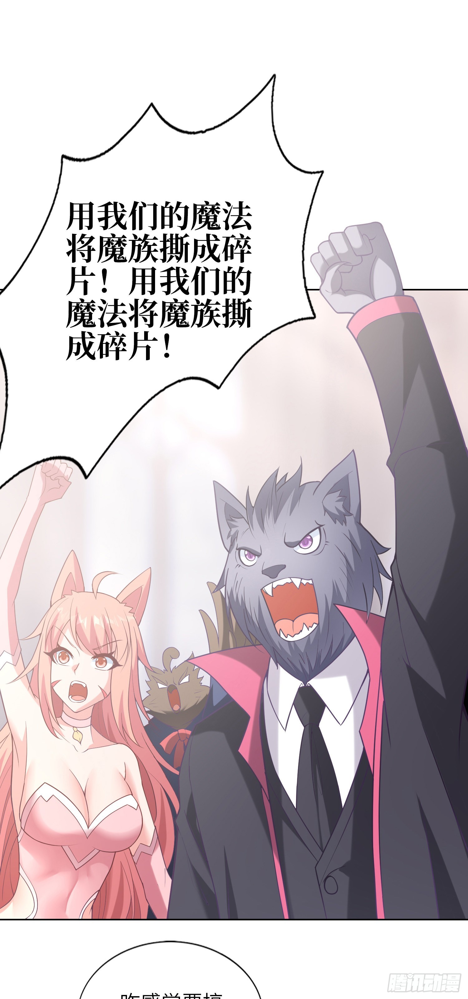 06话 敲出个啥？43