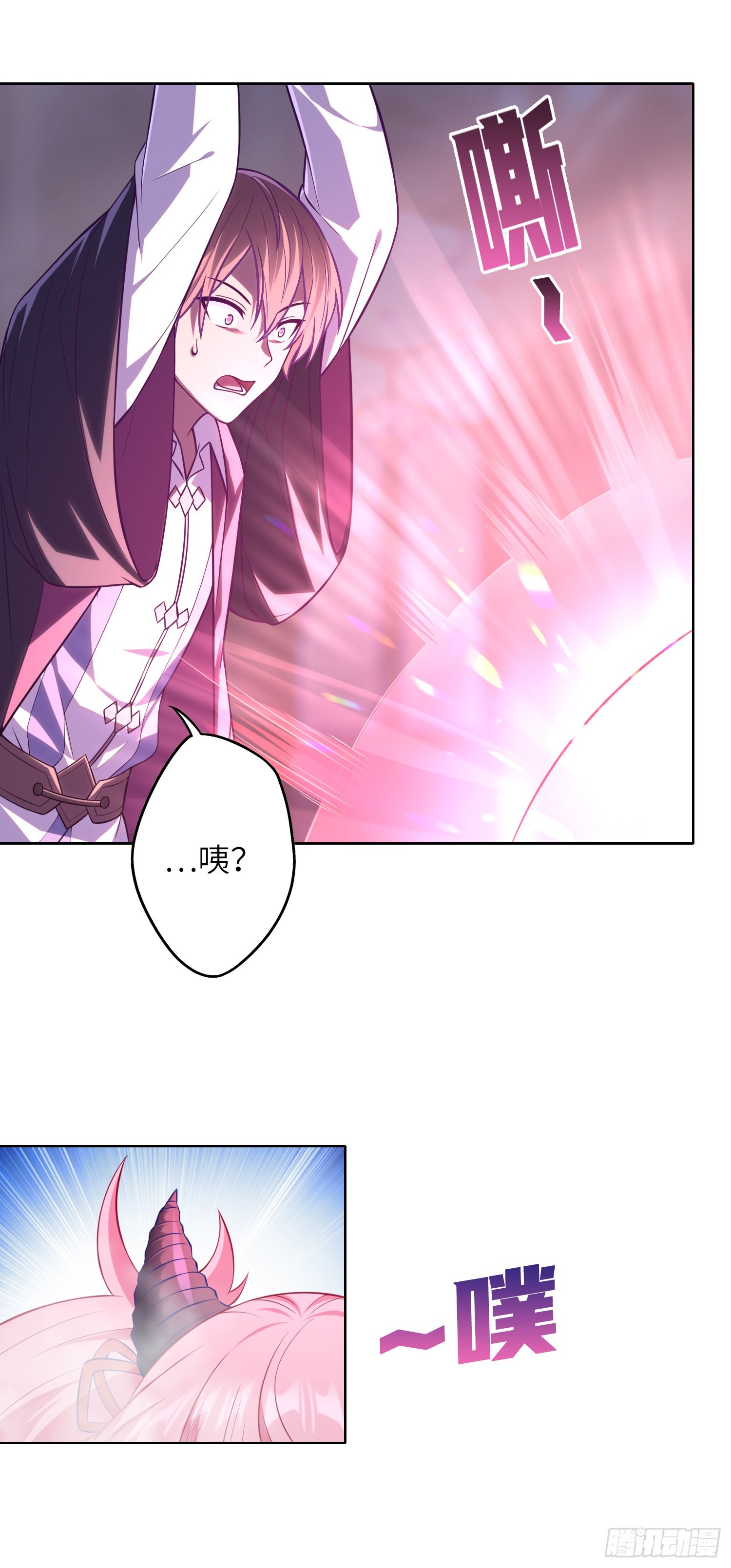 07话 相交猿？13