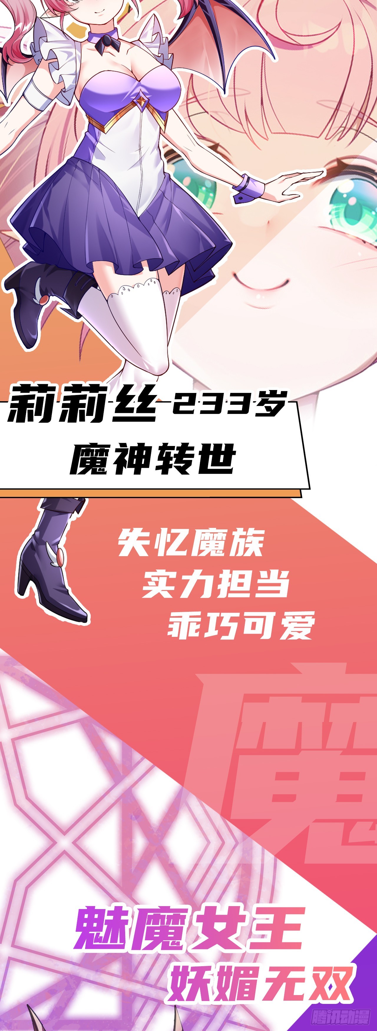 人物预告3