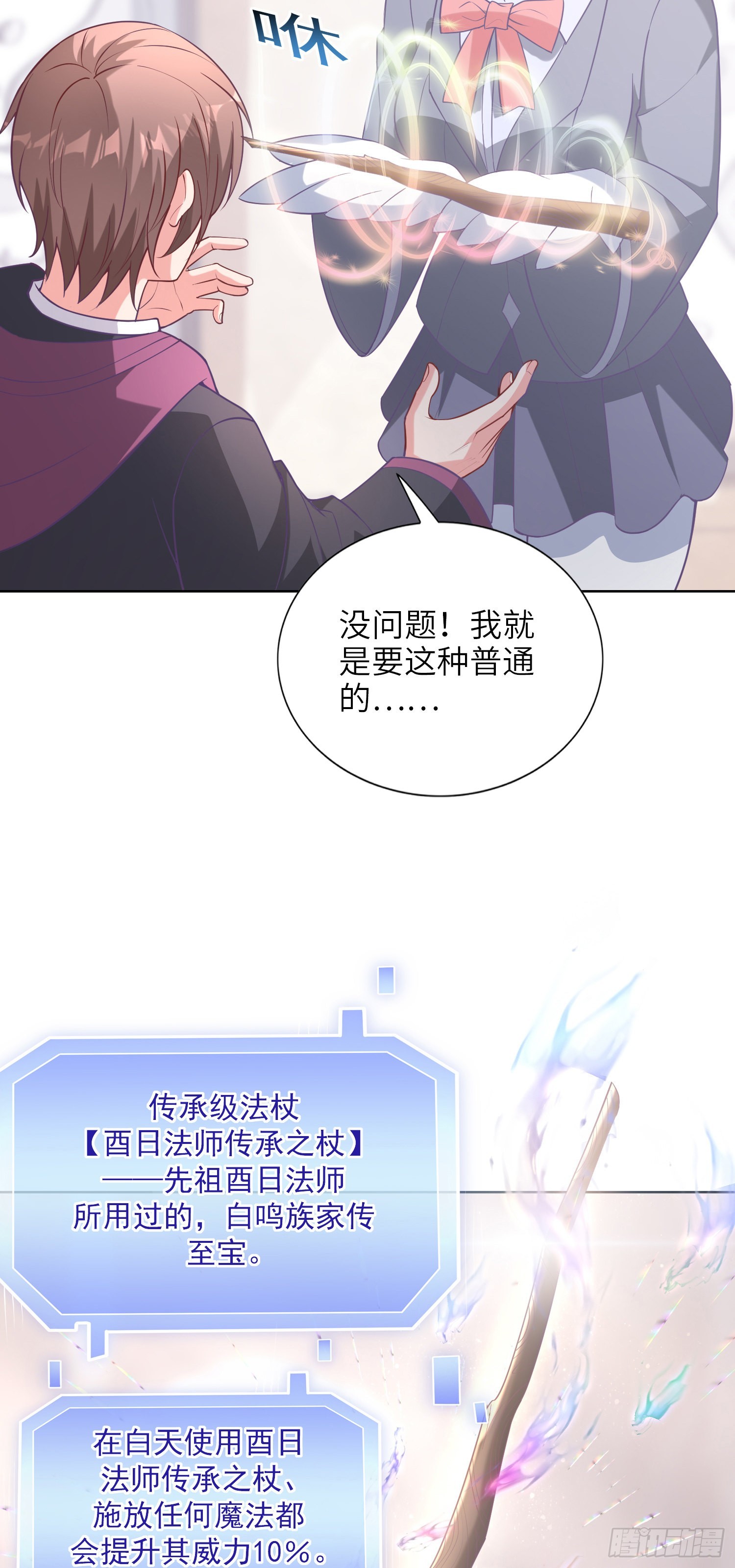 06话 敲出个啥？46