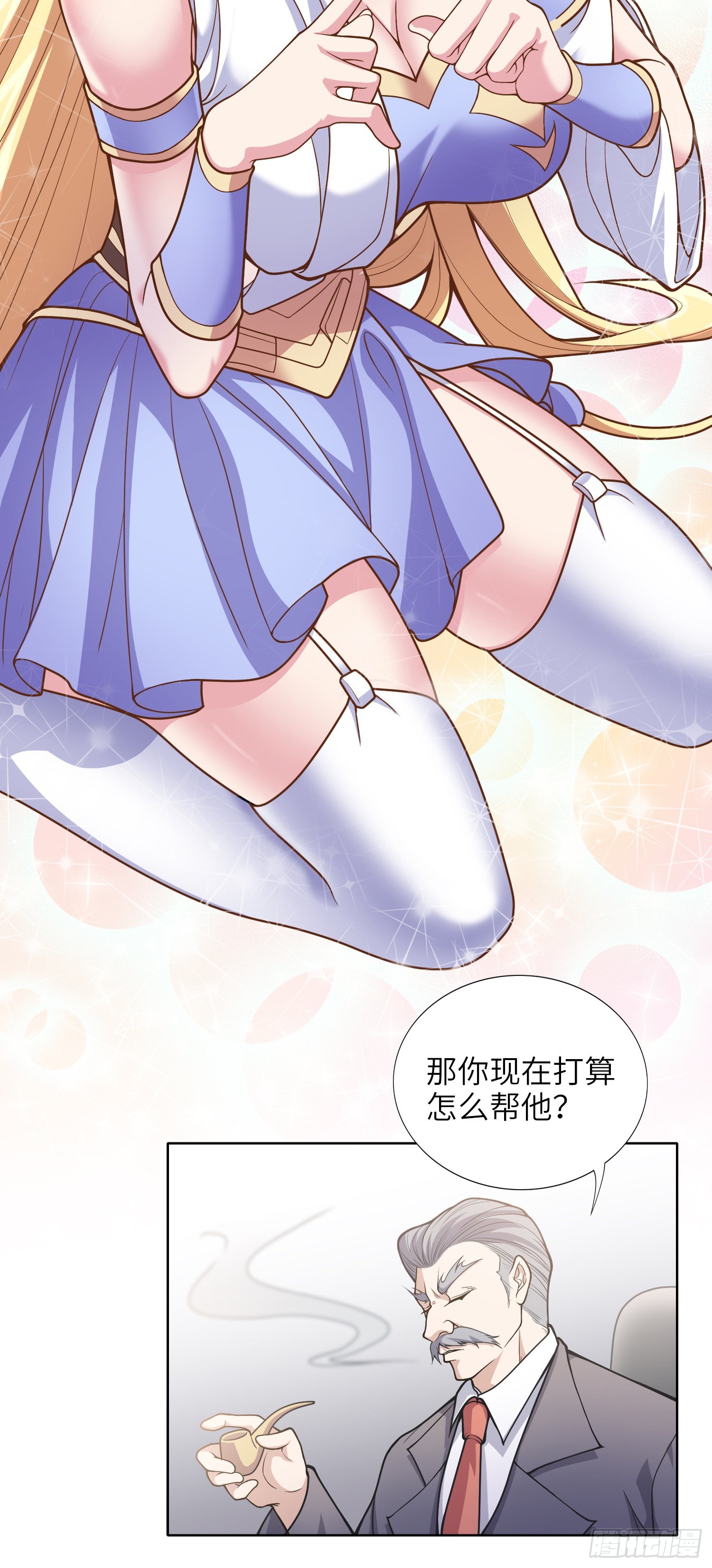04话 变娘术11