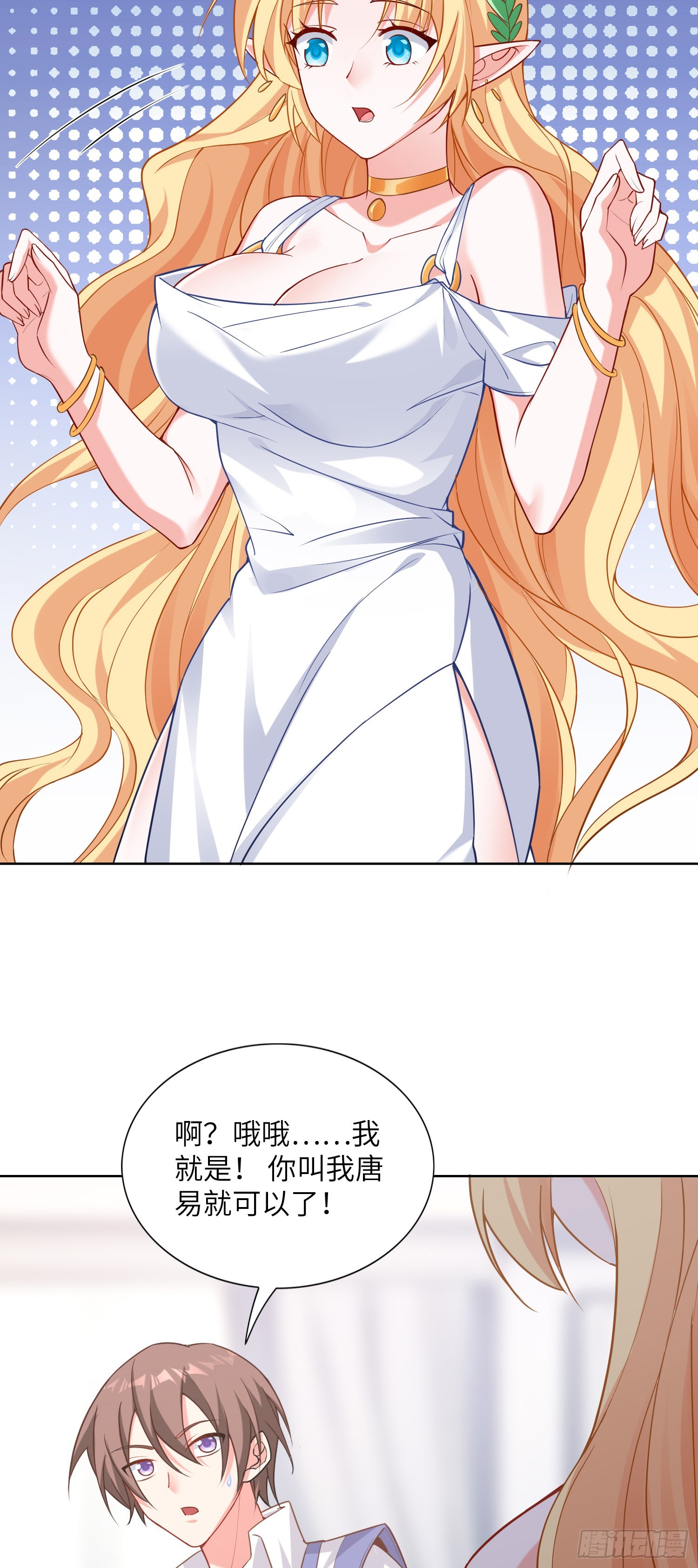 06话 敲出个啥？15