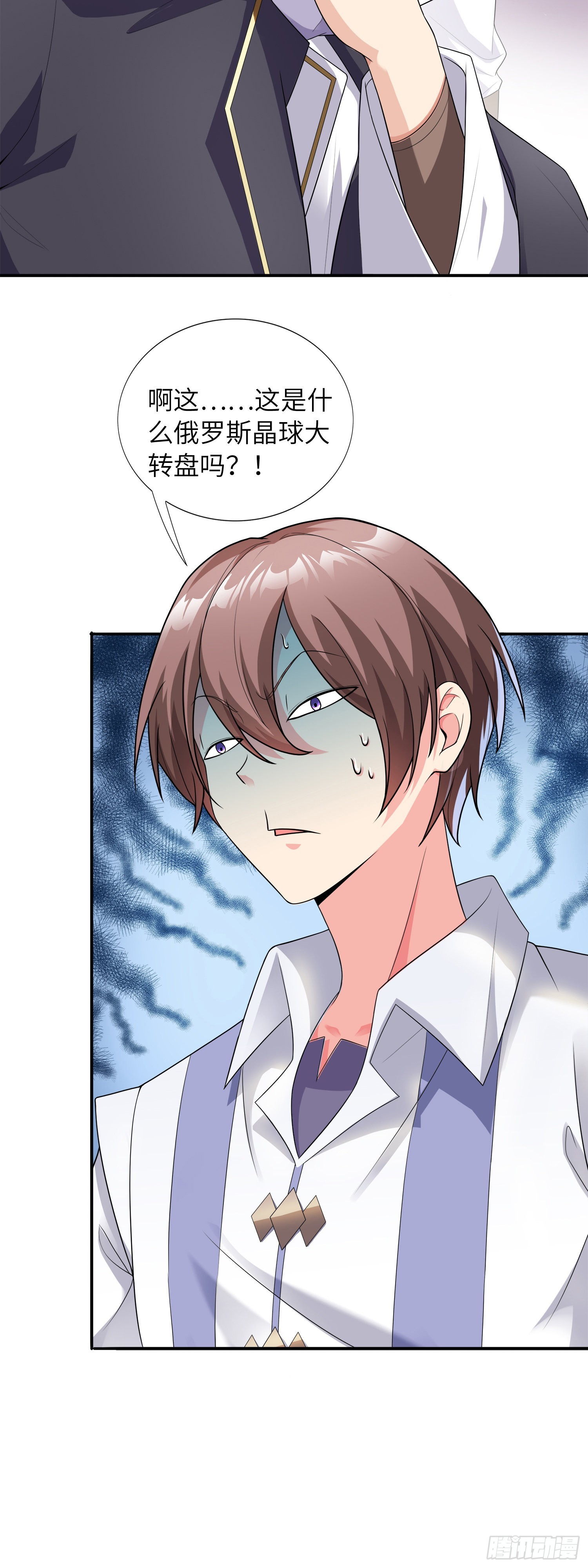 02话 亚歌学院50