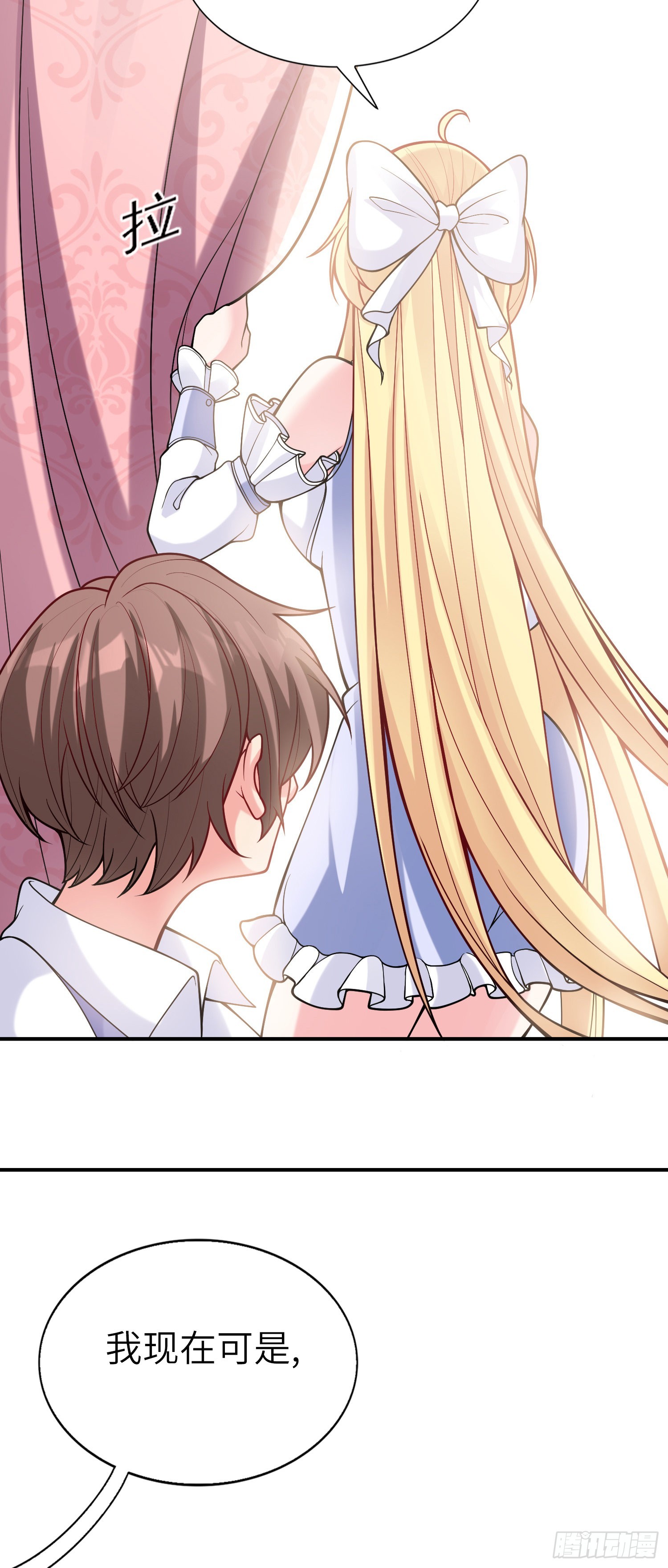 04话 变娘术18
