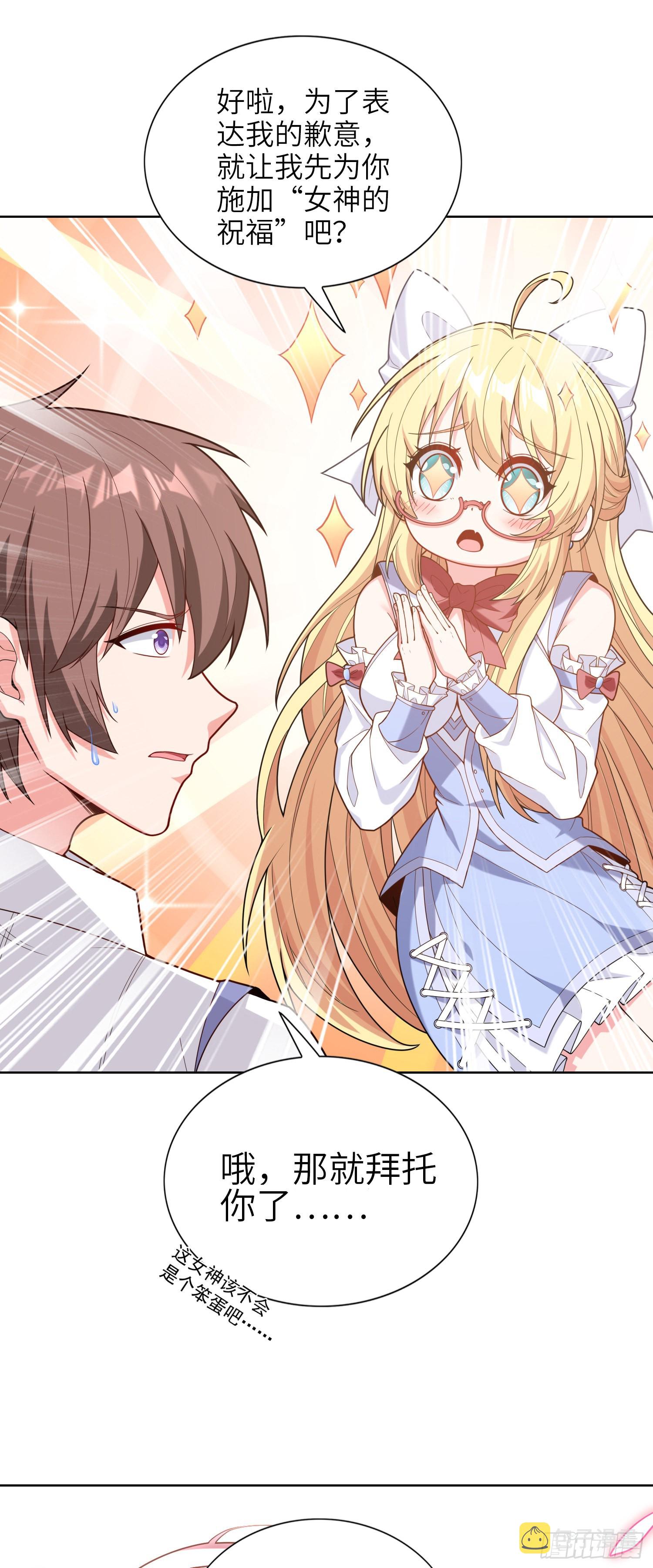 04话 变娘术22