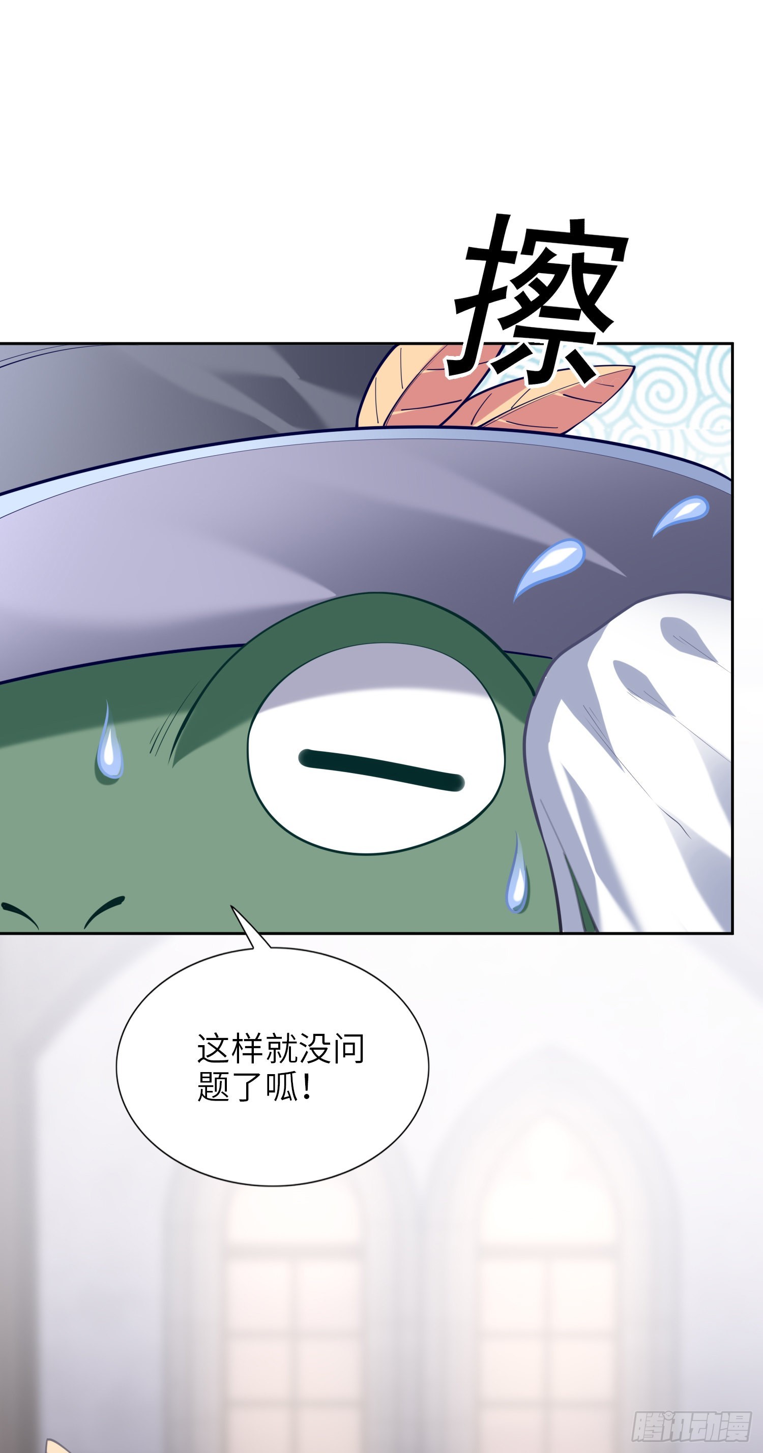 07话 相交猿？39