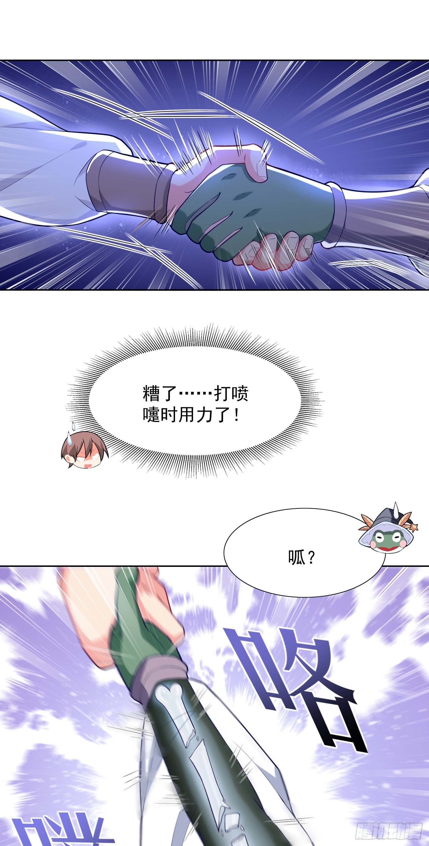 05话 魔柱议会39