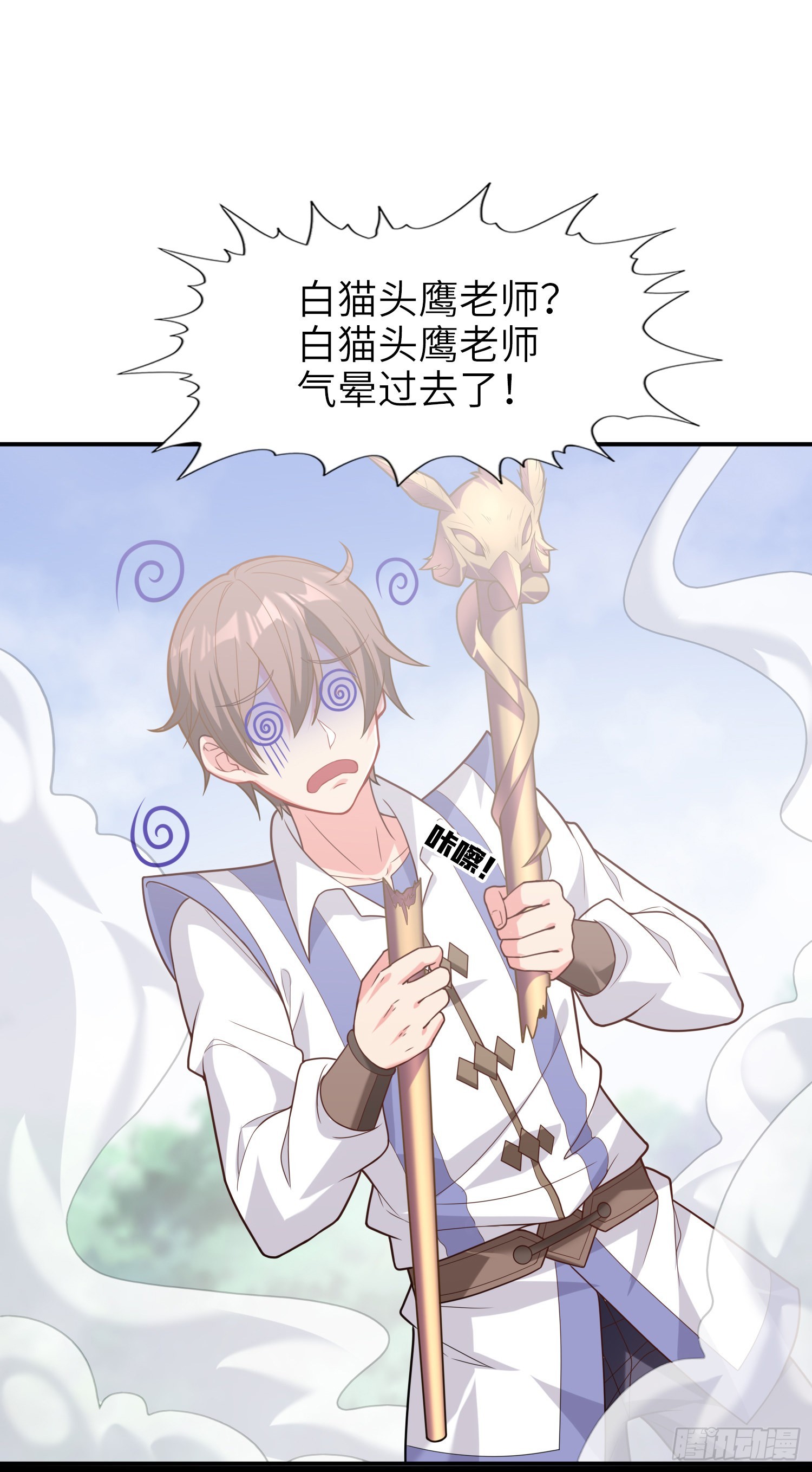 03话 考爆了！？49