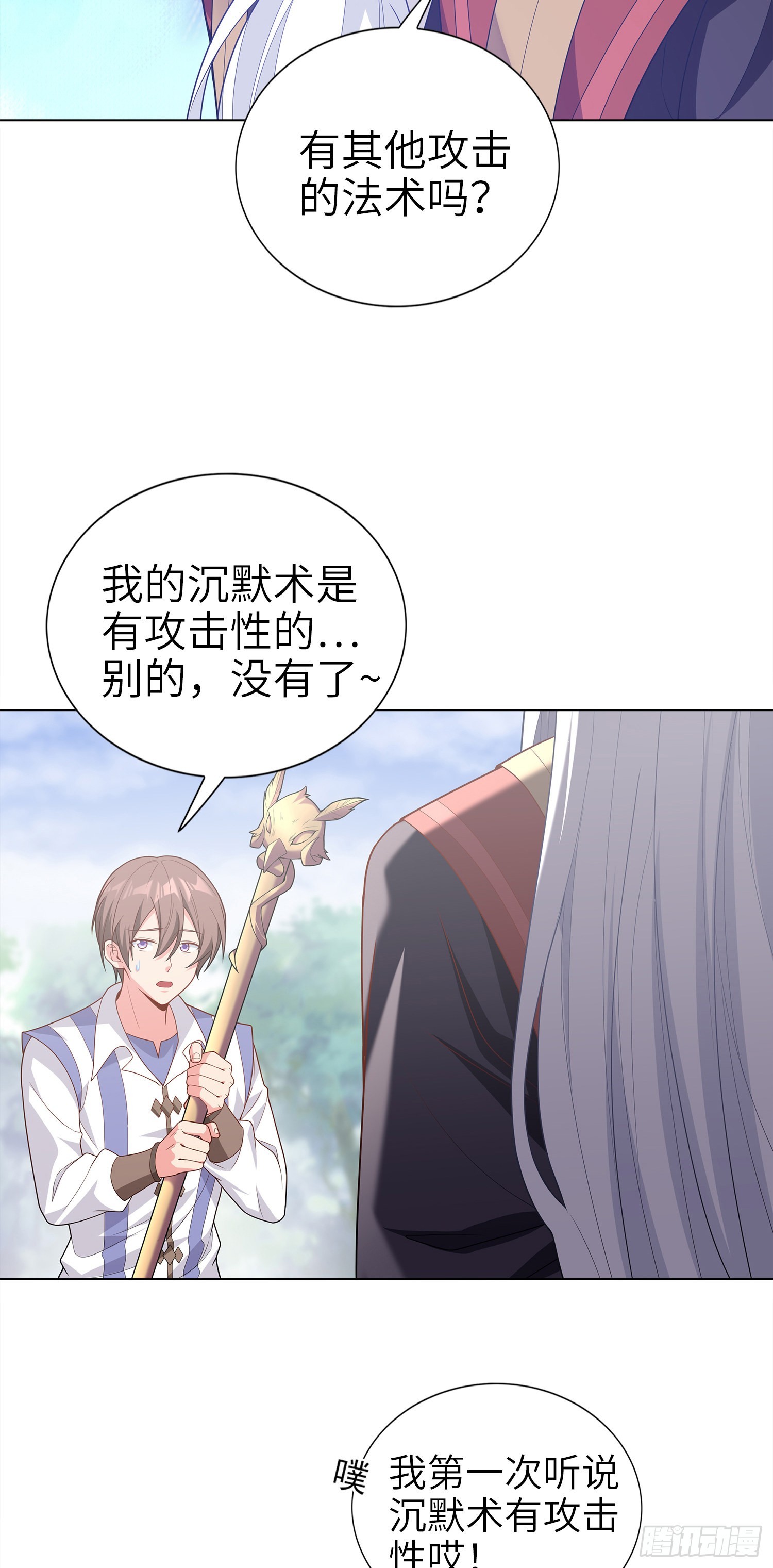 03话 考爆了！？31