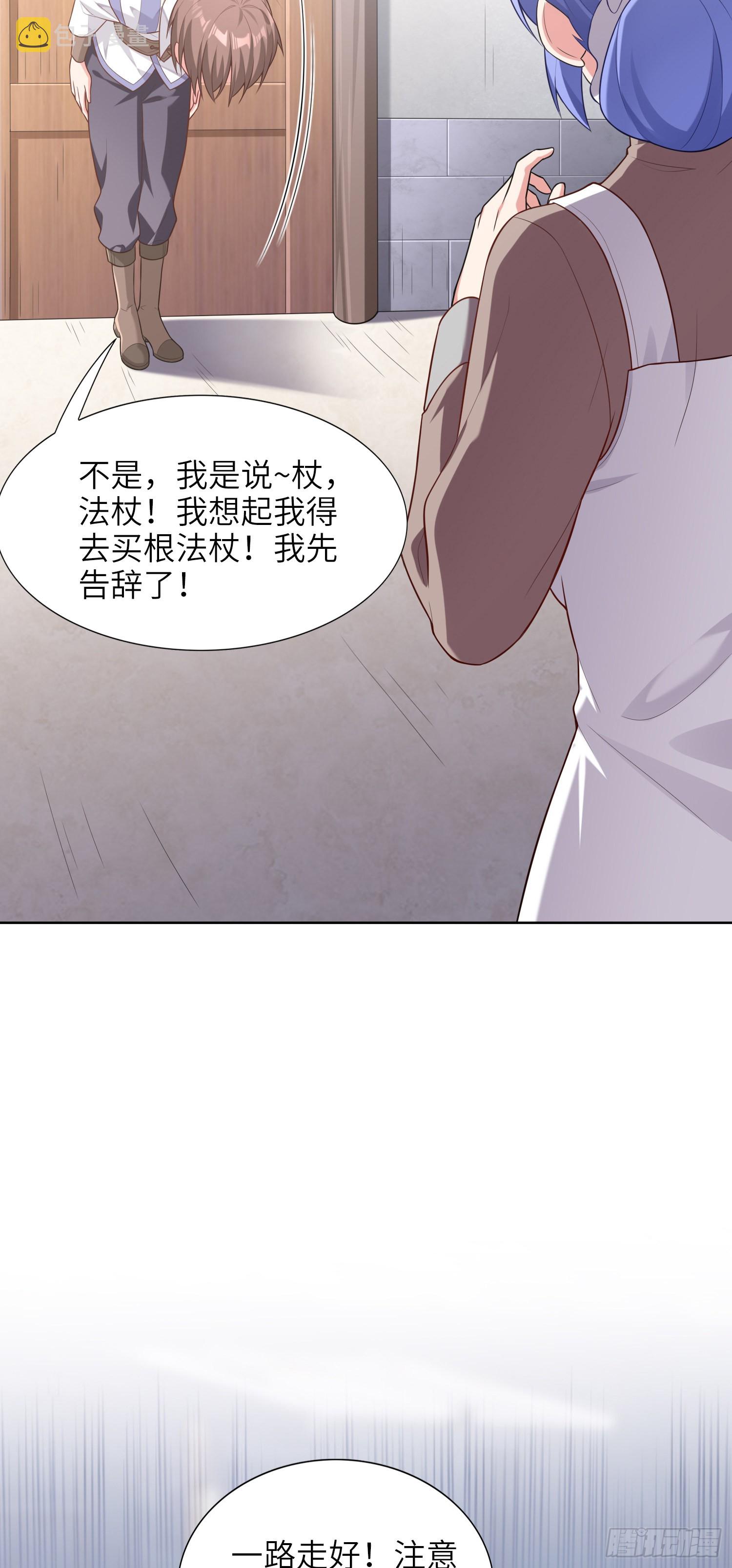 02话 亚歌学院18