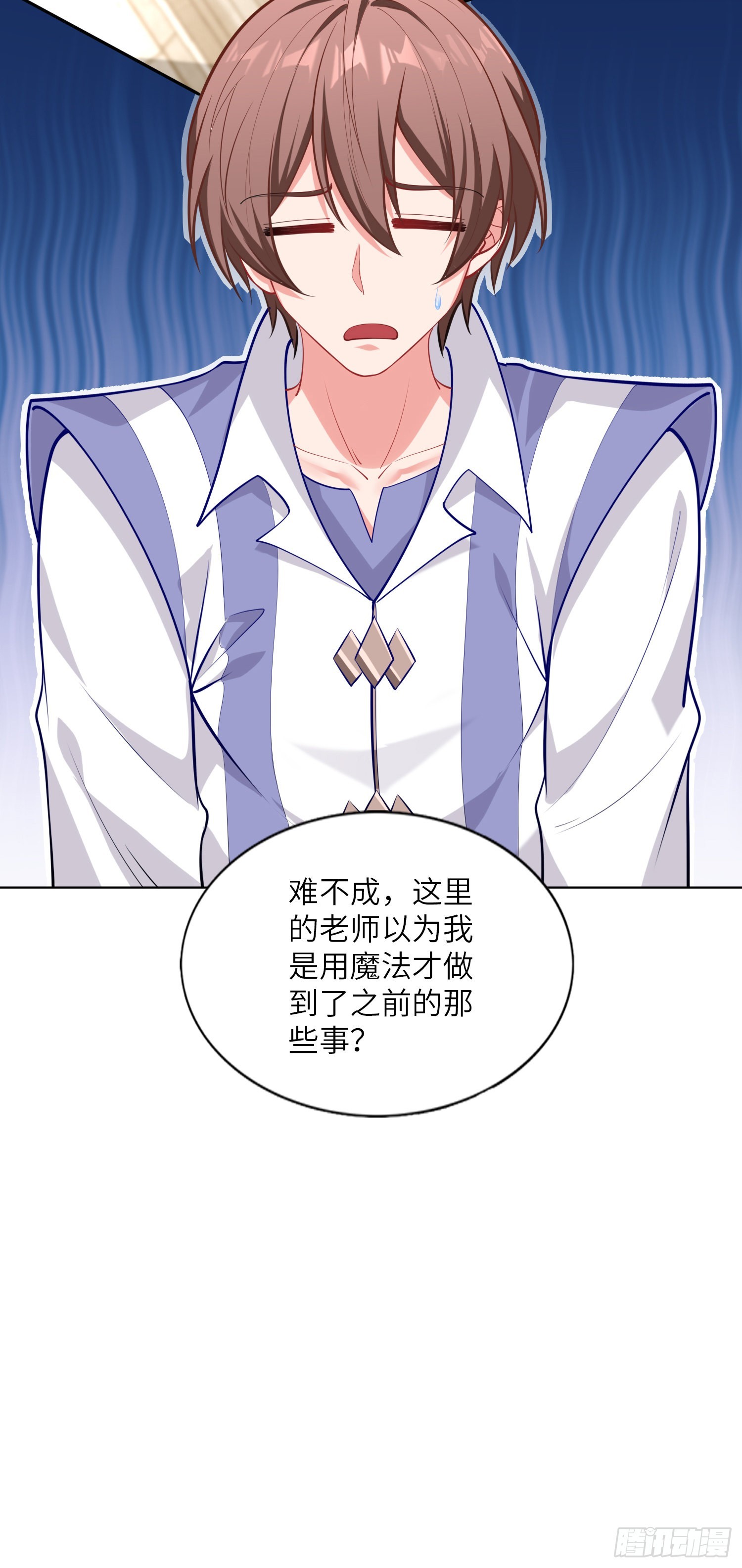 06话 敲出个啥？27
