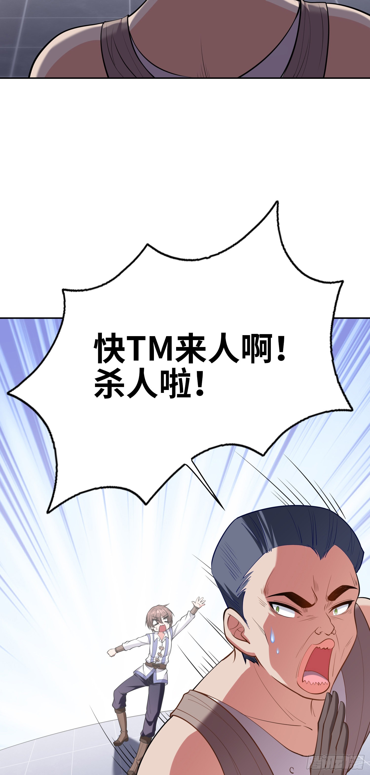 04话 变娘术46